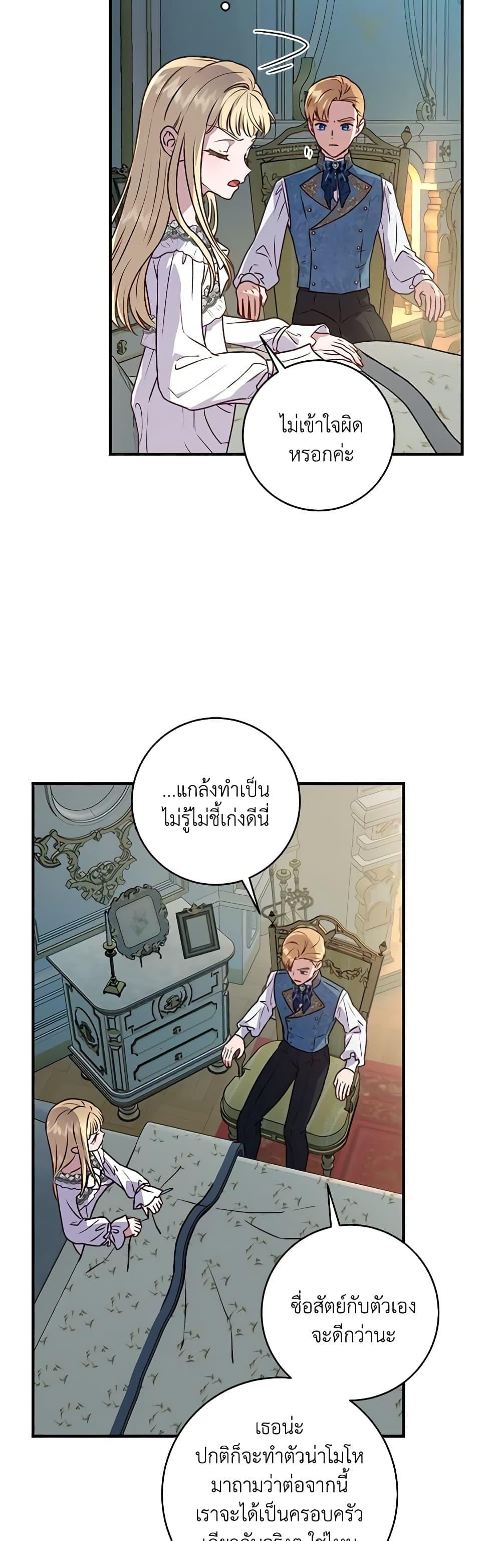 Manga-lc-com อ่านมังงะ อ่านการ์ตูน ออนไลน์ ฟรี I’ll Predict Your Happy Ending ตอนที่ 1 2 3 4 5 6 7 8 9 10 11 12 13 14 ฟรี ไม่มีโฆษณา Manga-lc - อ่าน มังงะ อ่าน การ์ตูน ออนไลน์ อ่านมังงะ ฟรี