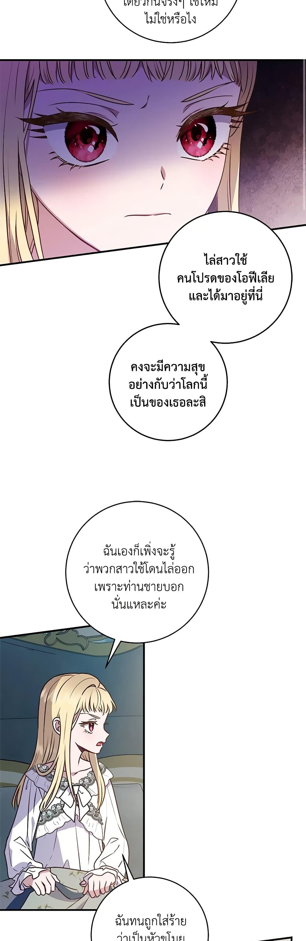 Manga-lc-com อ่านมังงะ อ่านการ์ตูน ออนไลน์ ฟรี I’ll Predict Your Happy Ending ตอนที่ 1 2 3 4 5 6 7 8 9 10 11 12 13 14 ฟรี ไม่มีโฆษณา Manga-lc - อ่าน มังงะ อ่าน การ์ตูน ออนไลน์ อ่านมังงะ ฟรี