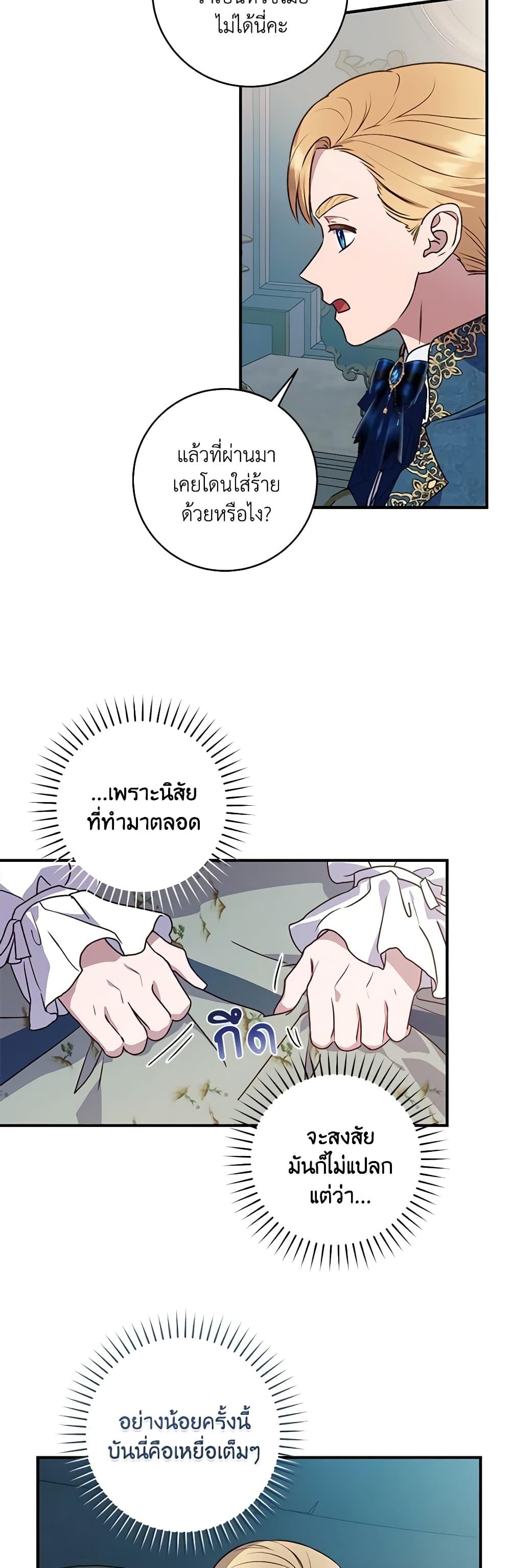 Manga-lc-com อ่านมังงะ อ่านการ์ตูน ออนไลน์ ฟรี I’ll Predict Your Happy Ending ตอนที่ 1 2 3 4 5 6 7 8 9 10 11 12 13 14 ฟรี ไม่มีโฆษณา Manga-lc - อ่าน มังงะ อ่าน การ์ตูน ออนไลน์ อ่านมังงะ ฟรี