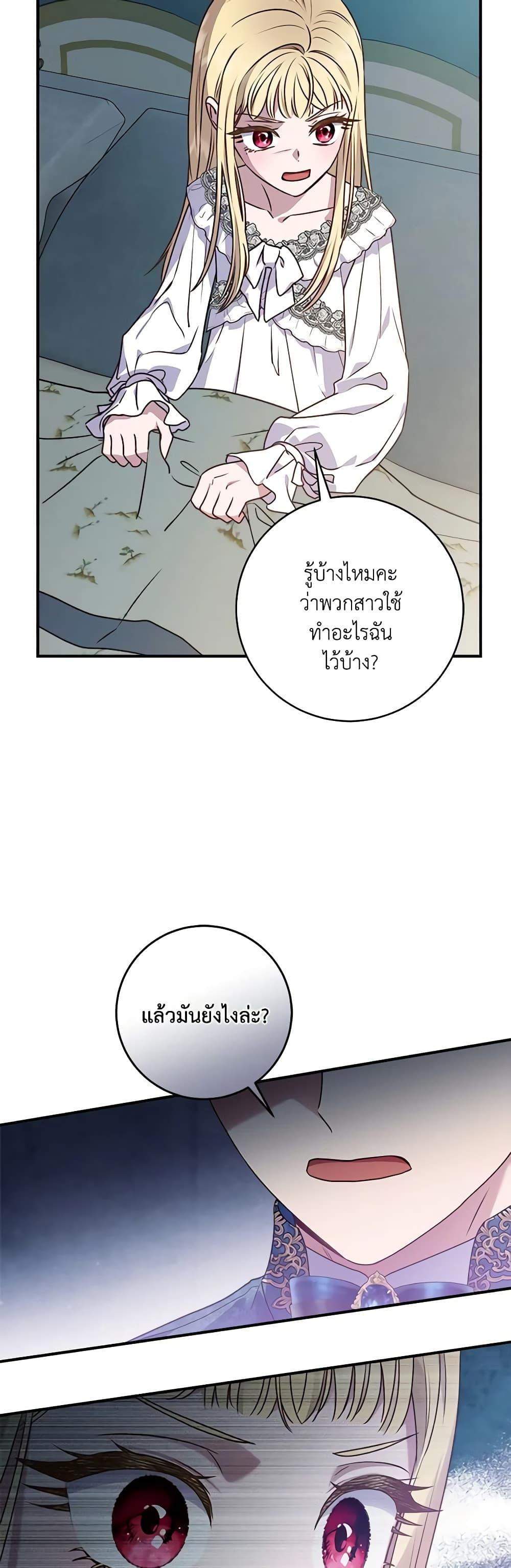 Manga-lc-com อ่านมังงะ อ่านการ์ตูน ออนไลน์ ฟรี I’ll Predict Your Happy Ending ตอนที่ 1 2 3 4 5 6 7 8 9 10 11 12 13 14 ฟรี ไม่มีโฆษณา Manga-lc - อ่าน มังงะ อ่าน การ์ตูน ออนไลน์ อ่านมังงะ ฟรี