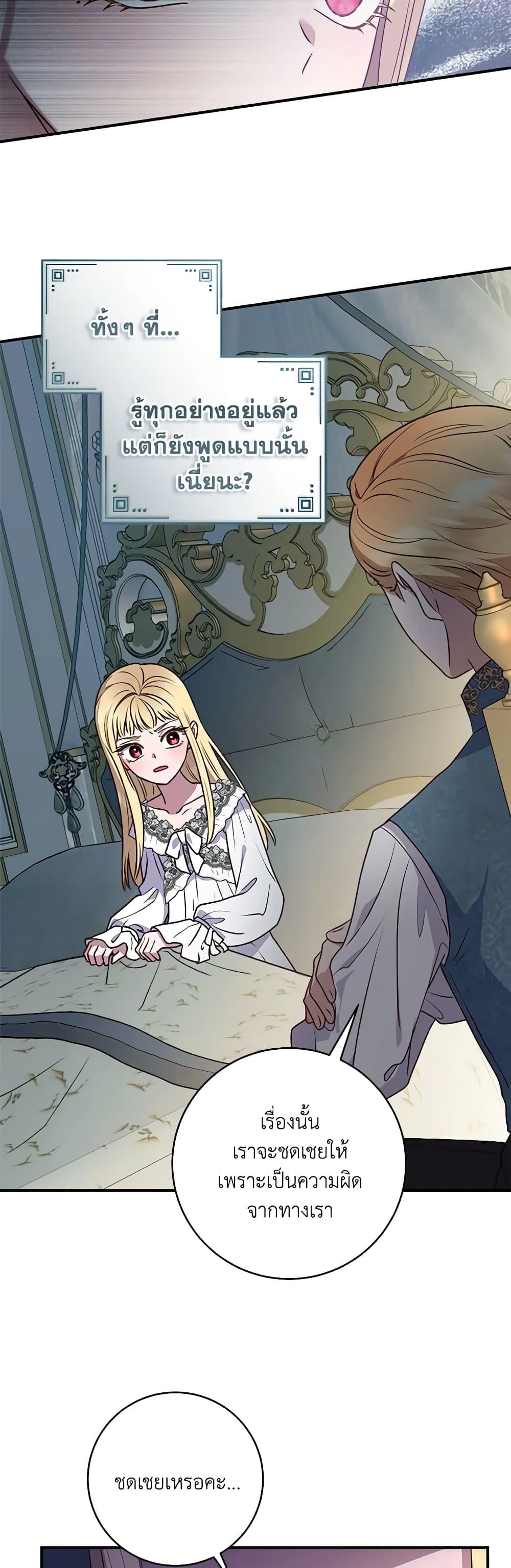 Manga-lc-com อ่านมังงะ อ่านการ์ตูน ออนไลน์ ฟรี I’ll Predict Your Happy Ending ตอนที่ 1 2 3 4 5 6 7 8 9 10 11 12 13 14 ฟรี ไม่มีโฆษณา Manga-lc - อ่าน มังงะ อ่าน การ์ตูน ออนไลน์ อ่านมังงะ ฟรี