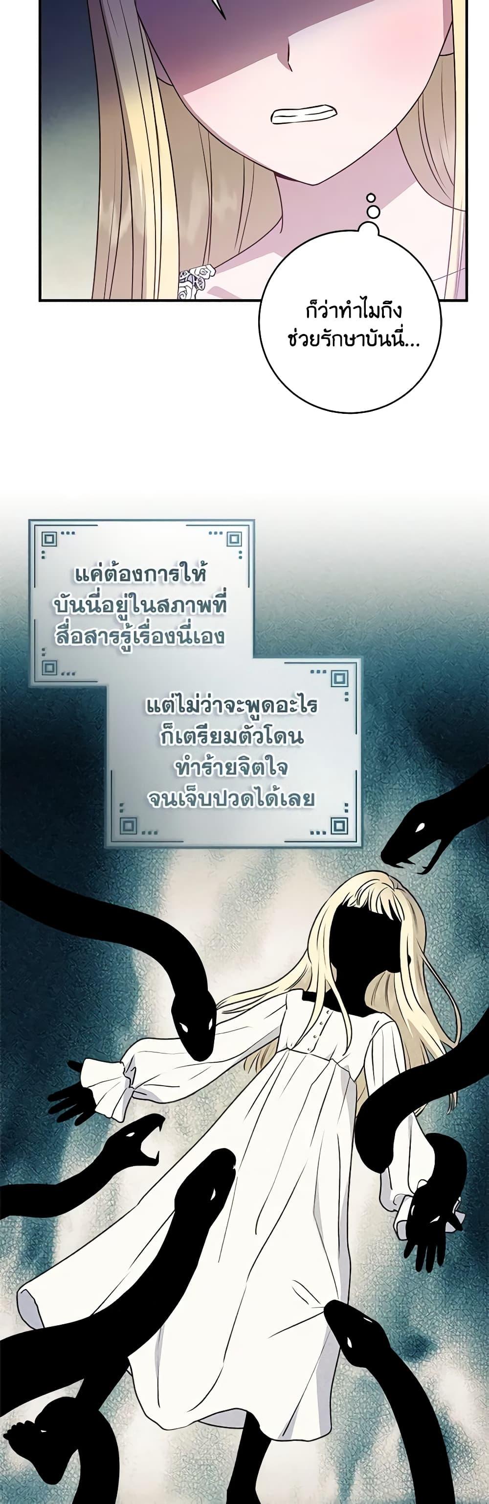 Manga-lc-com อ่านมังงะ อ่านการ์ตูน ออนไลน์ ฟรี I’ll Predict Your Happy Ending ตอนที่ 1 2 3 4 5 6 7 8 9 10 11 12 13 14 ฟรี ไม่มีโฆษณา Manga-lc - อ่าน มังงะ อ่าน การ์ตูน ออนไลน์ อ่านมังงะ ฟรี