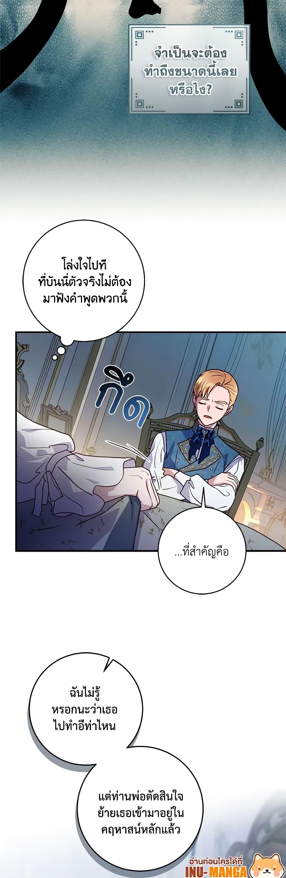 Manga-lc-com อ่านมังงะ อ่านการ์ตูน ออนไลน์ ฟรี I’ll Predict Your Happy Ending ตอนที่ 1 2 3 4 5 6 7 8 9 10 11 12 13 14 ฟรี ไม่มีโฆษณา Manga-lc - อ่าน มังงะ อ่าน การ์ตูน ออนไลน์ อ่านมังงะ ฟรี