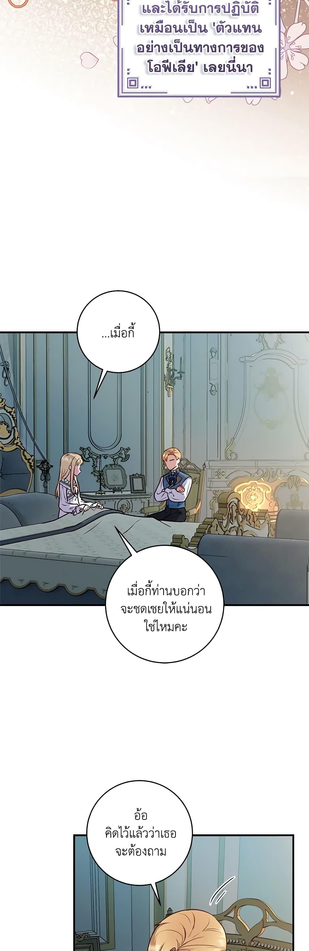 Manga-lc-com อ่านมังงะ อ่านการ์ตูน ออนไลน์ ฟรี I’ll Predict Your Happy Ending ตอนที่ 1 2 3 4 5 6 7 8 9 10 11 12 13 14 ฟรี ไม่มีโฆษณา Manga-lc - อ่าน มังงะ อ่าน การ์ตูน ออนไลน์ อ่านมังงะ ฟรี