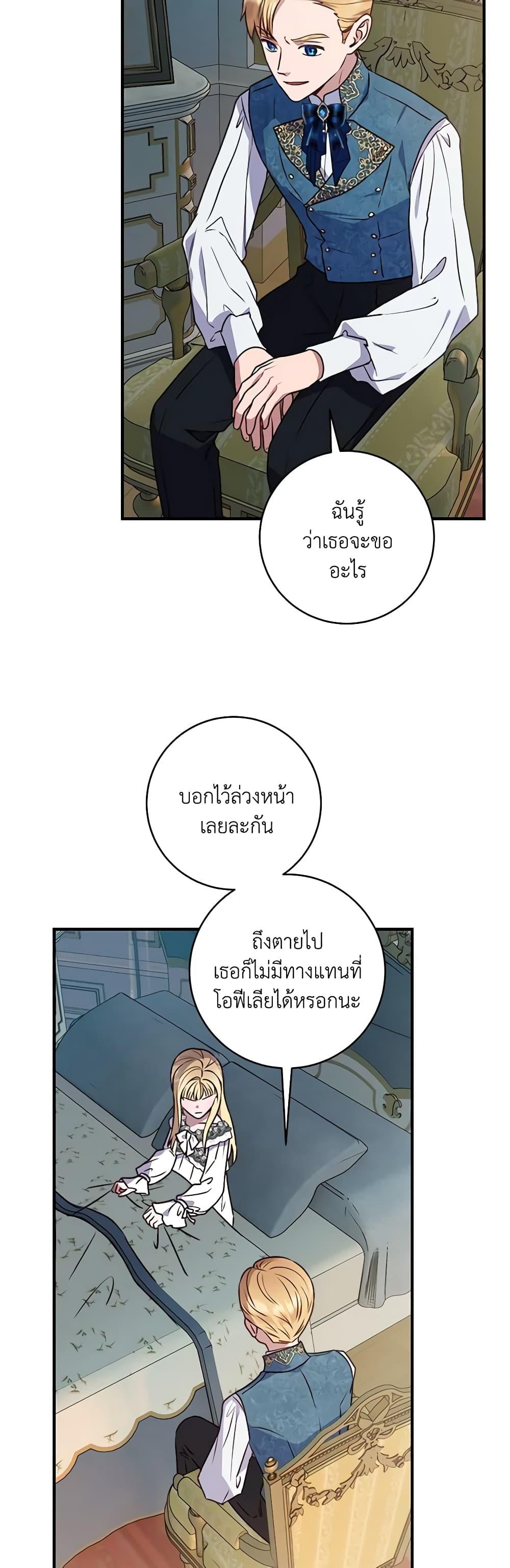 Manga-lc-com อ่านมังงะ อ่านการ์ตูน ออนไลน์ ฟรี I’ll Predict Your Happy Ending ตอนที่ 1 2 3 4 5 6 7 8 9 10 11 12 13 14 ฟรี ไม่มีโฆษณา Manga-lc - อ่าน มังงะ อ่าน การ์ตูน ออนไลน์ อ่านมังงะ ฟรี