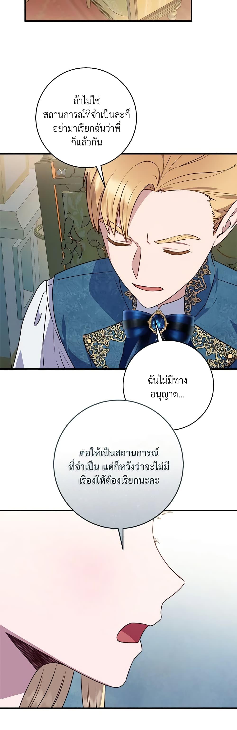 Manga-lc-com อ่านมังงะ อ่านการ์ตูน ออนไลน์ ฟรี I’ll Predict Your Happy Ending ตอนที่ 1 2 3 4 5 6 7 8 9 10 11 12 13 14 ฟรี ไม่มีโฆษณา Manga-lc - อ่าน มังงะ อ่าน การ์ตูน ออนไลน์ อ่านมังงะ ฟรี