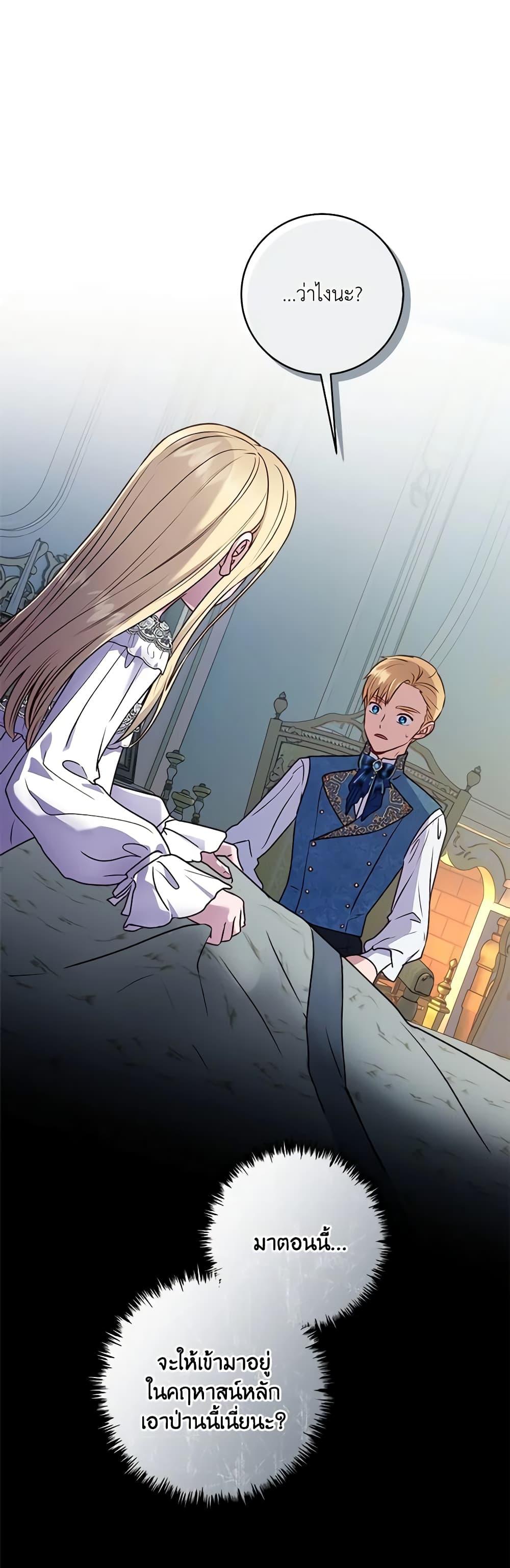 Manga-lc-com อ่านมังงะ อ่านการ์ตูน ออนไลน์ ฟรี I’ll Predict Your Happy Ending ตอนที่ 1 2 3 4 5 6 7 8 9 10 11 12 13 14 ฟรี ไม่มีโฆษณา Manga-lc - อ่าน มังงะ อ่าน การ์ตูน ออนไลน์ อ่านมังงะ ฟรี