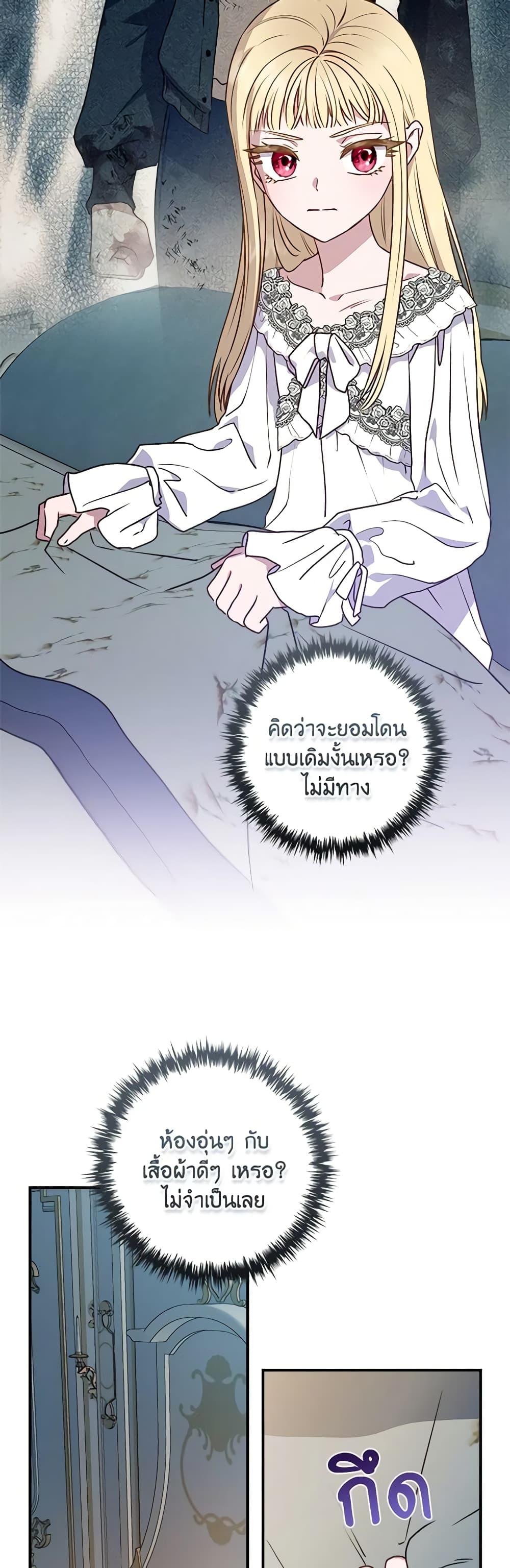 Manga-lc-com อ่านมังงะ อ่านการ์ตูน ออนไลน์ ฟรี I’ll Predict Your Happy Ending ตอนที่ 1 2 3 4 5 6 7 8 9 10 11 12 13 14 ฟรี ไม่มีโฆษณา Manga-lc - อ่าน มังงะ อ่าน การ์ตูน ออนไลน์ อ่านมังงะ ฟรี