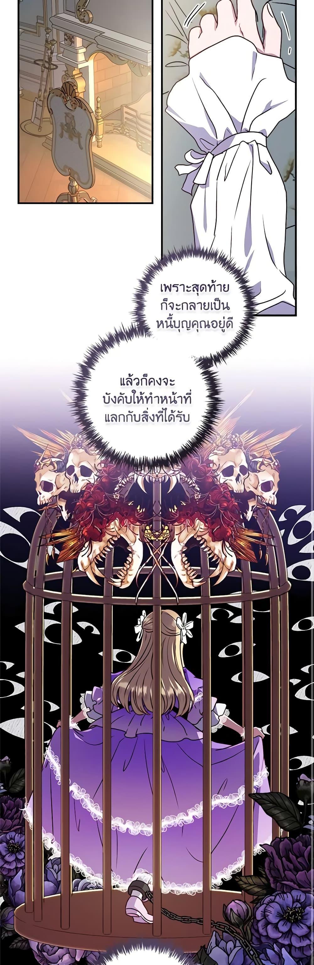 Manga-lc-com อ่านมังงะ อ่านการ์ตูน ออนไลน์ ฟรี I’ll Predict Your Happy Ending ตอนที่ 1 2 3 4 5 6 7 8 9 10 11 12 13 14 ฟรี ไม่มีโฆษณา Manga-lc - อ่าน มังงะ อ่าน การ์ตูน ออนไลน์ อ่านมังงะ ฟรี