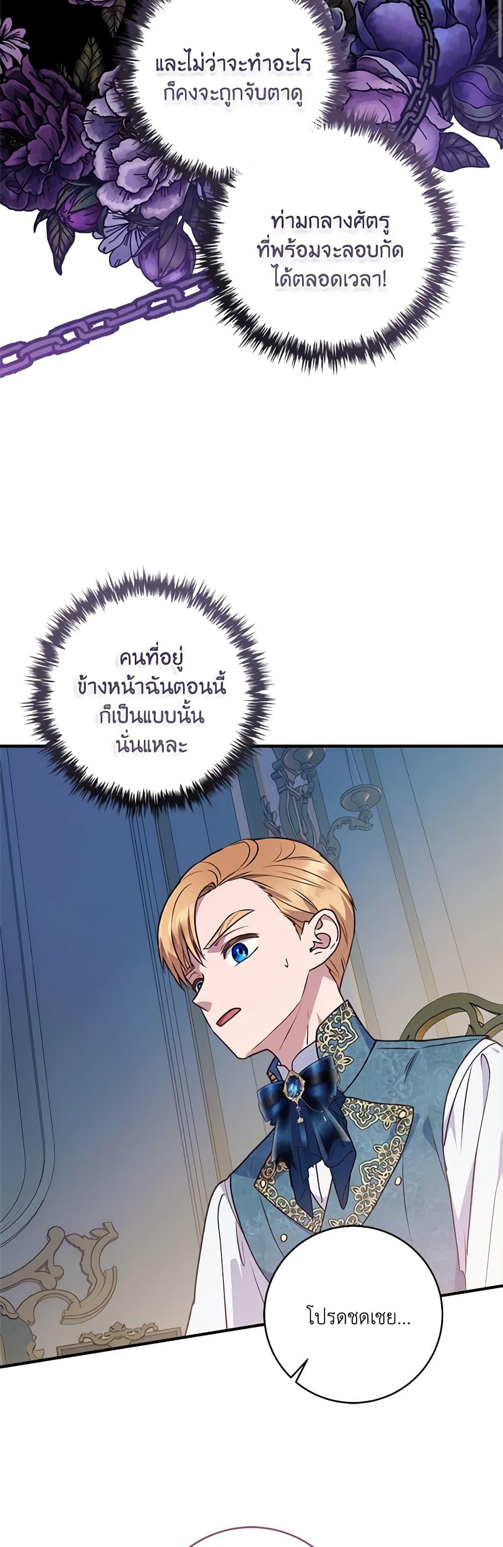 Manga-lc-com อ่านมังงะ อ่านการ์ตูน ออนไลน์ ฟรี I’ll Predict Your Happy Ending ตอนที่ 1 2 3 4 5 6 7 8 9 10 11 12 13 14 ฟรี ไม่มีโฆษณา Manga-lc - อ่าน มังงะ อ่าน การ์ตูน ออนไลน์ อ่านมังงะ ฟรี