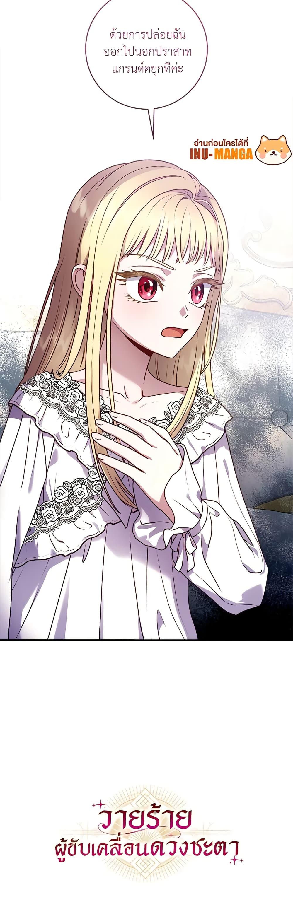 Manga-lc-com อ่านมังงะ อ่านการ์ตูน ออนไลน์ ฟรี I’ll Predict Your Happy Ending ตอนที่ 1 2 3 4 5 6 7 8 9 10 11 12 13 14 ฟรี ไม่มีโฆษณา Manga-lc - อ่าน มังงะ อ่าน การ์ตูน ออนไลน์ อ่านมังงะ ฟรี