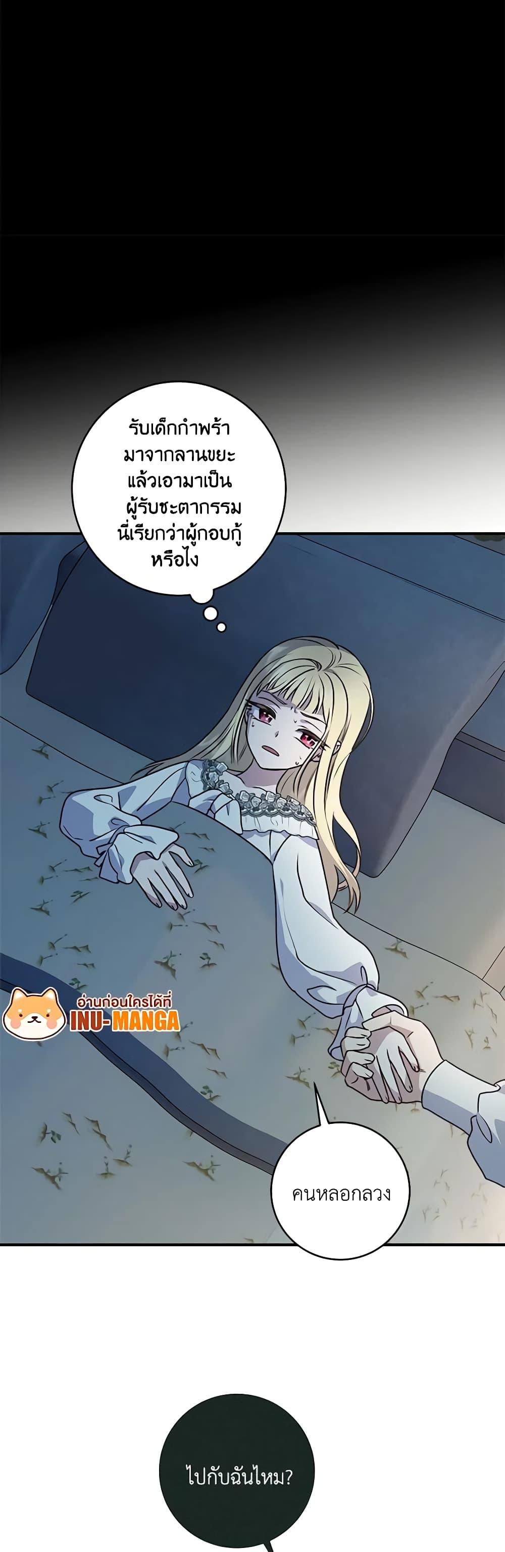 Manga-lc-com อ่านมังงะ อ่านการ์ตูน ออนไลน์ ฟรี I’ll Predict Your Happy Ending ตอนที่ 1 2 3 4 5 6 7 8 9 10 11 12 13 14 ฟรี ไม่มีโฆษณา Manga-lc - อ่าน มังงะ อ่าน การ์ตูน ออนไลน์ อ่านมังงะ ฟรี