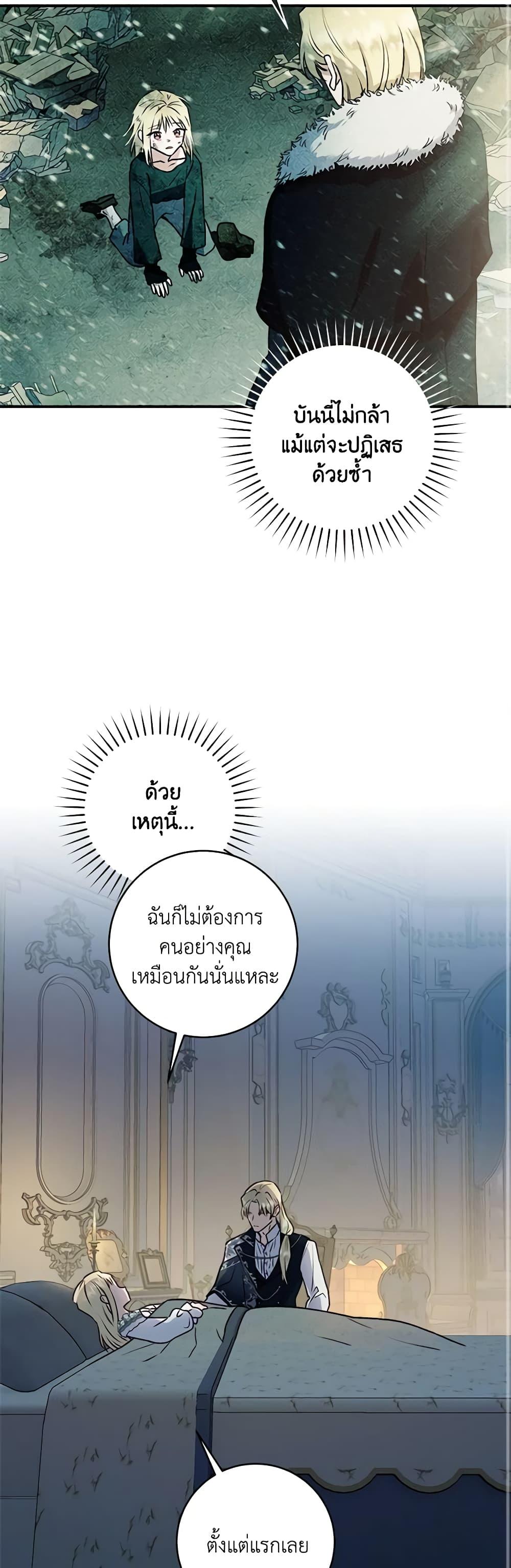 Manga-lc-com อ่านมังงะ อ่านการ์ตูน ออนไลน์ ฟรี I’ll Predict Your Happy Ending ตอนที่ 1 2 3 4 5 6 7 8 9 10 11 12 13 14 ฟรี ไม่มีโฆษณา Manga-lc - อ่าน มังงะ อ่าน การ์ตูน ออนไลน์ อ่านมังงะ ฟรี