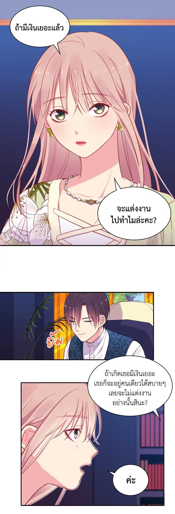 Manga-lc-com อ่านมังงะ อ่านการ์ตูน ออนไลน์ ฟรี Daisy How to Become the Duke’s Fiance ตอนที่ 1 2 3 4 5 6 7 8 9 10 11 12 13 14 ฟรี ไม่มีโฆษณา Manga-lc - อ่าน มังงะ อ่าน การ์ตูน ออนไลน์ อ่านมังงะ ฟรี
