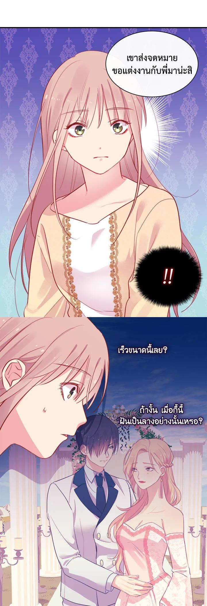 Manga-lc-com อ่านมังงะ อ่านการ์ตูน ออนไลน์ ฟรี Daisy How to Become the Duke’s Fiance ตอนที่ 1 2 3 4 5 6 7 8 9 10 11 12 13 14 ฟรี ไม่มีโฆษณา Manga-lc - อ่าน มังงะ อ่าน การ์ตูน ออนไลน์ อ่านมังงะ ฟรี