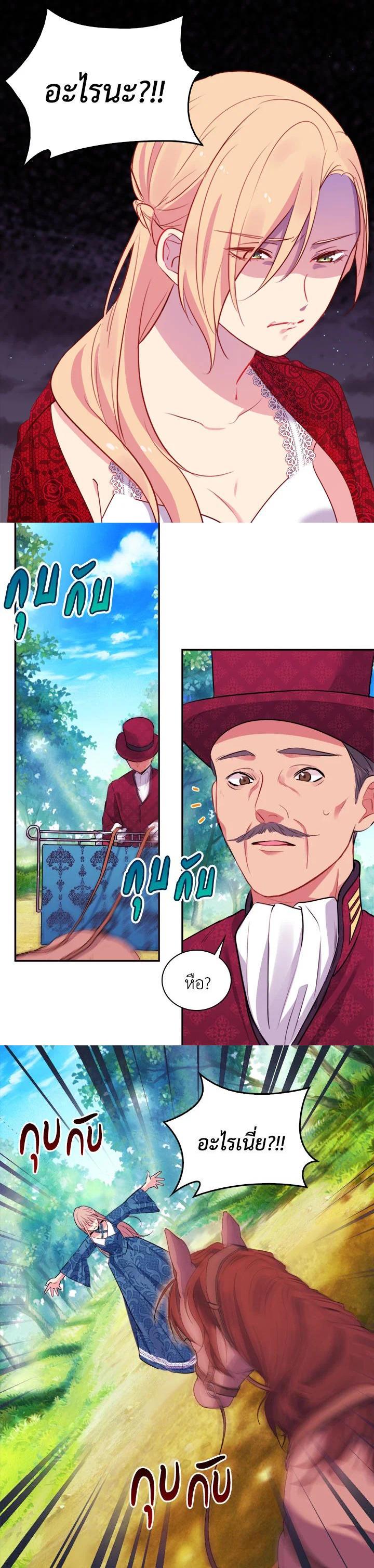 Manga-lc-com อ่านมังงะ อ่านการ์ตูน ออนไลน์ ฟรี Daisy How to Become the Duke’s Fiance ตอนที่ 1 2 3 4 5 6 7 8 9 10 11 12 13 14 ฟรี ไม่มีโฆษณา Manga-lc - อ่าน มังงะ อ่าน การ์ตูน ออนไลน์ อ่านมังงะ ฟรี