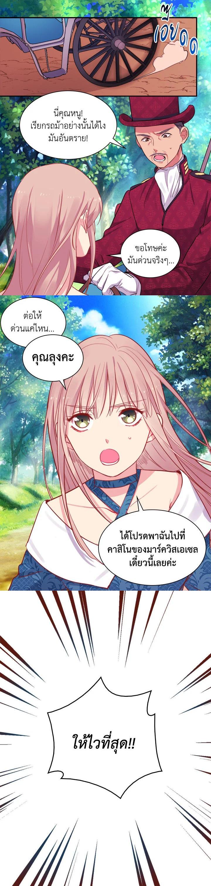 Manga-lc-com อ่านมังงะ อ่านการ์ตูน ออนไลน์ ฟรี Daisy How to Become the Duke’s Fiance ตอนที่ 1 2 3 4 5 6 7 8 9 10 11 12 13 14 ฟรี ไม่มีโฆษณา Manga-lc - อ่าน มังงะ อ่าน การ์ตูน ออนไลน์ อ่านมังงะ ฟรี