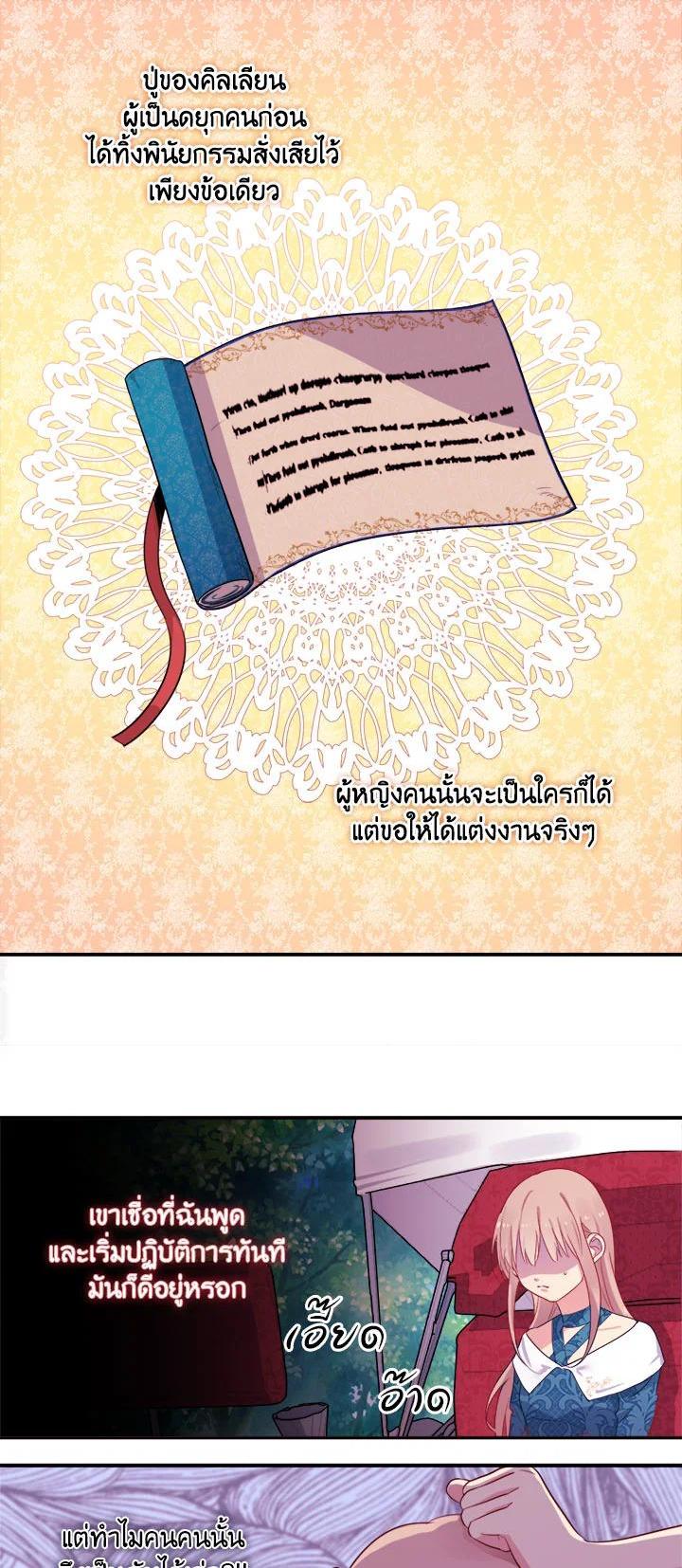 Manga-lc-com อ่านมังงะ อ่านการ์ตูน ออนไลน์ ฟรี Daisy How to Become the Duke’s Fiance ตอนที่ 1 2 3 4 5 6 7 8 9 10 11 12 13 14 ฟรี ไม่มีโฆษณา Manga-lc - อ่าน มังงะ อ่าน การ์ตูน ออนไลน์ อ่านมังงะ ฟรี