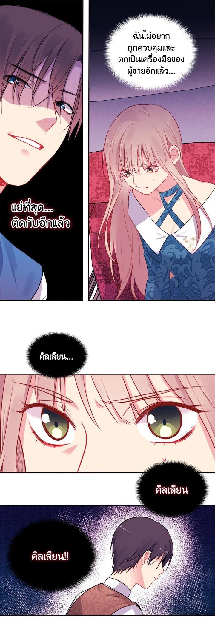 Manga-lc-com อ่านมังงะ อ่านการ์ตูน ออนไลน์ ฟรี Daisy How to Become the Duke’s Fiance ตอนที่ 1 2 3 4 5 6 7 8 9 10 11 12 13 14 ฟรี ไม่มีโฆษณา Manga-lc - อ่าน มังงะ อ่าน การ์ตูน ออนไลน์ อ่านมังงะ ฟรี