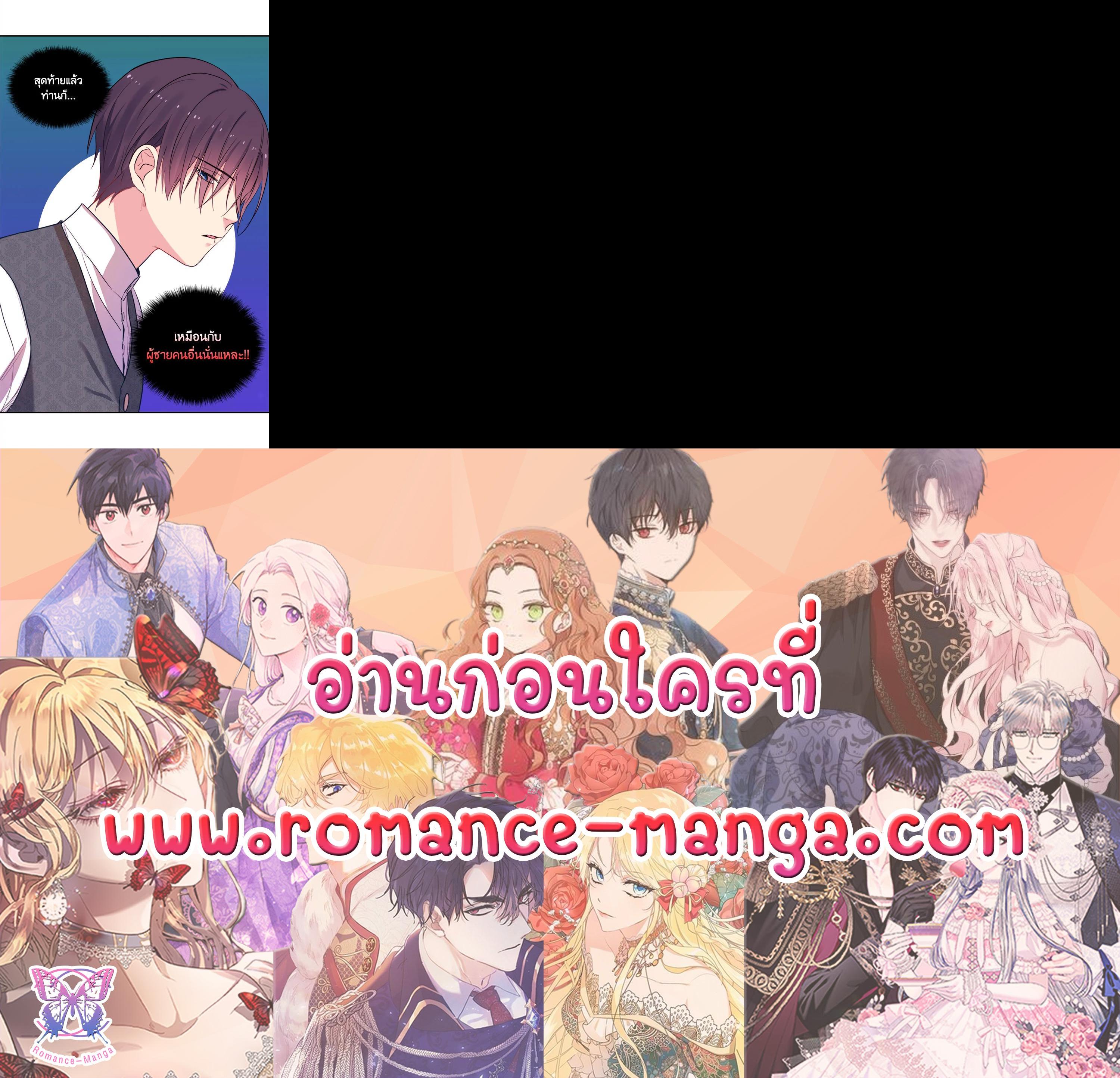 Manga-lc-com อ่านมังงะ อ่านการ์ตูน ออนไลน์ ฟรี Daisy How to Become the Duke’s Fiance ตอนที่ 1 2 3 4 5 6 7 8 9 10 11 12 13 14 ฟรี ไม่มีโฆษณา Manga-lc - อ่าน มังงะ อ่าน การ์ตูน ออนไลน์ อ่านมังงะ ฟรี