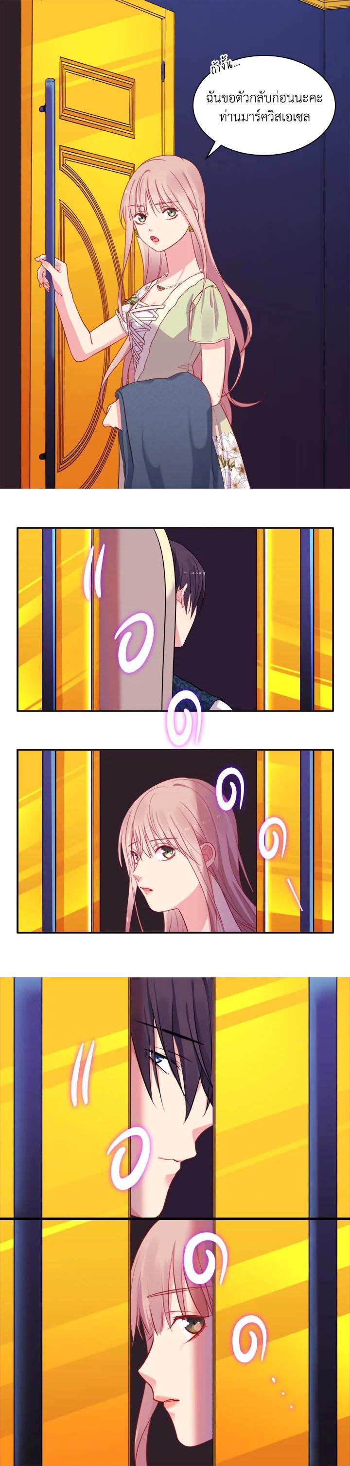 Manga-lc-com อ่านมังงะ อ่านการ์ตูน ออนไลน์ ฟรี Daisy How to Become the Duke’s Fiance ตอนที่ 1 2 3 4 5 6 7 8 9 10 11 12 13 14 ฟรี ไม่มีโฆษณา Manga-lc - อ่าน มังงะ อ่าน การ์ตูน ออนไลน์ อ่านมังงะ ฟรี