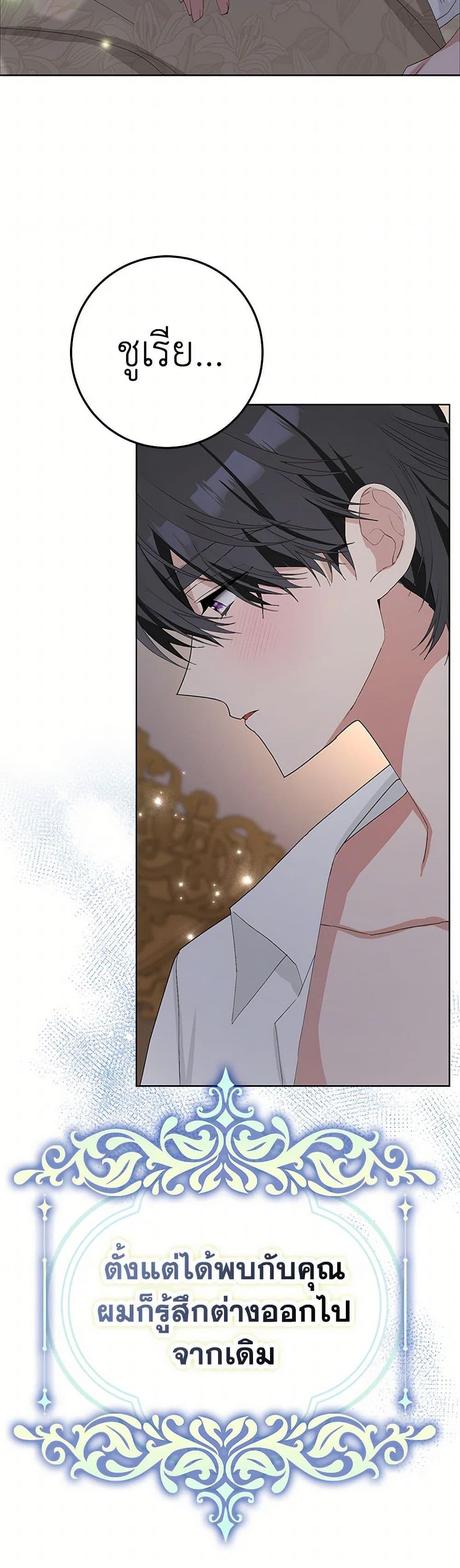 Manga-lc-com อ่านมังงะ อ่านการ์ตูน ออนไลน์ ฟรี Please Marry Me Again! ตอนที่ 1 2 3 4 5 6 7 8 9 10 11 12 13 14 ฟรี ไม่มีโฆษณา Manga-lc - อ่าน มังงะ อ่าน การ์ตูน ออนไลน์ อ่านมังงะ ฟรี