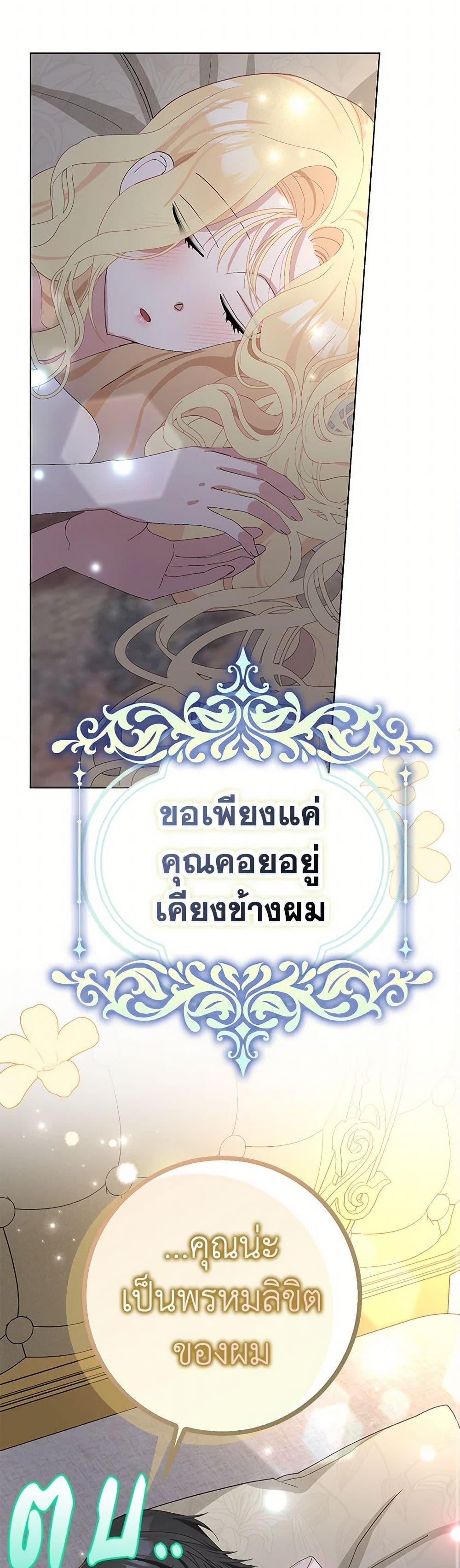 Manga-lc-com อ่านมังงะ อ่านการ์ตูน ออนไลน์ ฟรี Please Marry Me Again! ตอนที่ 1 2 3 4 5 6 7 8 9 10 11 12 13 14 ฟรี ไม่มีโฆษณา Manga-lc - อ่าน มังงะ อ่าน การ์ตูน ออนไลน์ อ่านมังงะ ฟรี