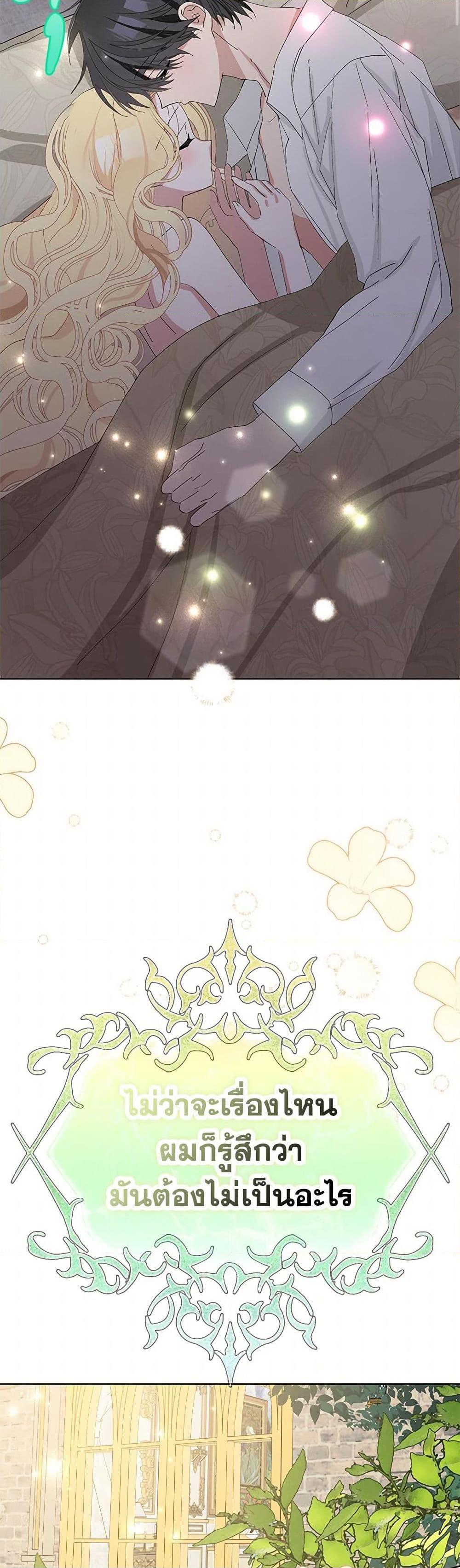 Manga-lc-com อ่านมังงะ อ่านการ์ตูน ออนไลน์ ฟรี Please Marry Me Again! ตอนที่ 1 2 3 4 5 6 7 8 9 10 11 12 13 14 ฟรี ไม่มีโฆษณา Manga-lc - อ่าน มังงะ อ่าน การ์ตูน ออนไลน์ อ่านมังงะ ฟรี