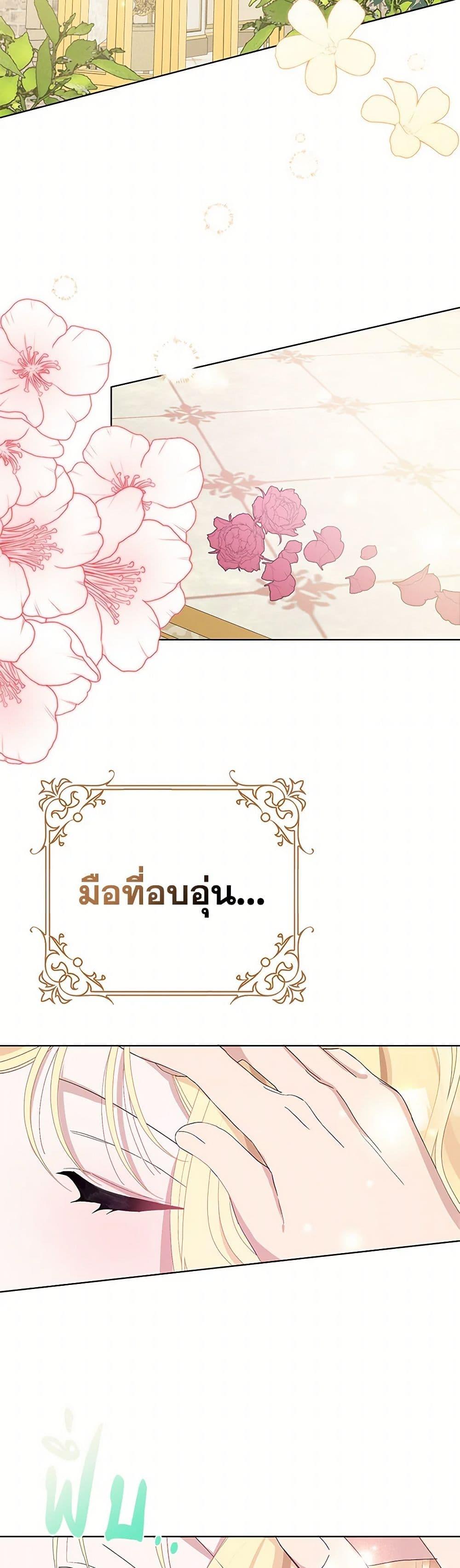 Manga-lc-com อ่านมังงะ อ่านการ์ตูน ออนไลน์ ฟรี Please Marry Me Again! ตอนที่ 1 2 3 4 5 6 7 8 9 10 11 12 13 14 ฟรี ไม่มีโฆษณา Manga-lc - อ่าน มังงะ อ่าน การ์ตูน ออนไลน์ อ่านมังงะ ฟรี