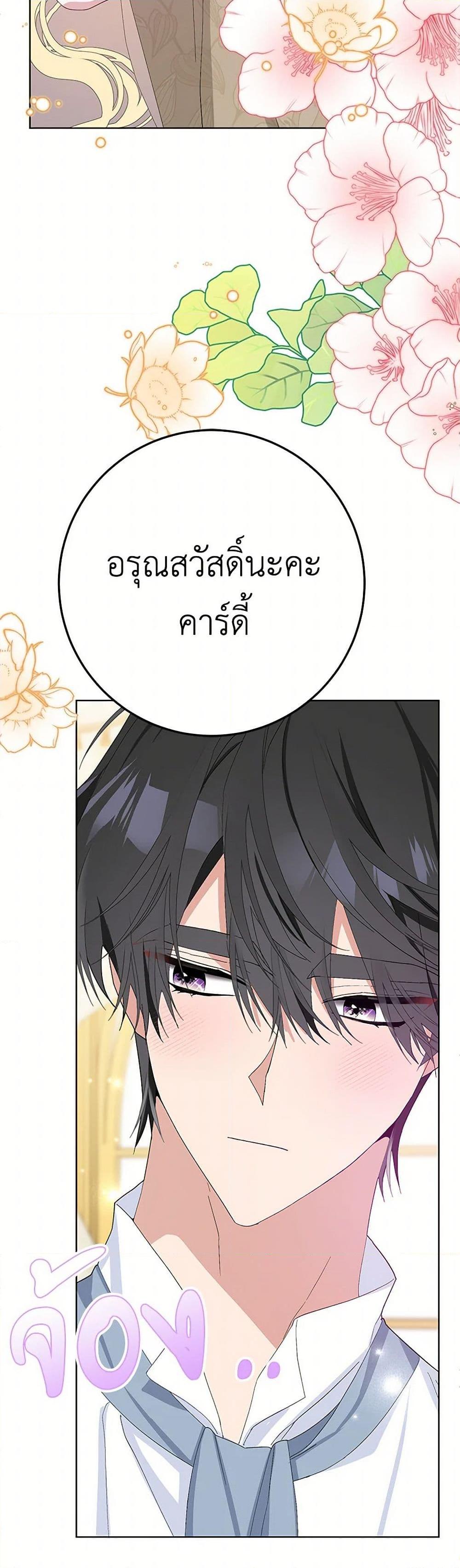 Manga-lc-com อ่านมังงะ อ่านการ์ตูน ออนไลน์ ฟรี Please Marry Me Again! ตอนที่ 1 2 3 4 5 6 7 8 9 10 11 12 13 14 ฟรี ไม่มีโฆษณา Manga-lc - อ่าน มังงะ อ่าน การ์ตูน ออนไลน์ อ่านมังงะ ฟรี