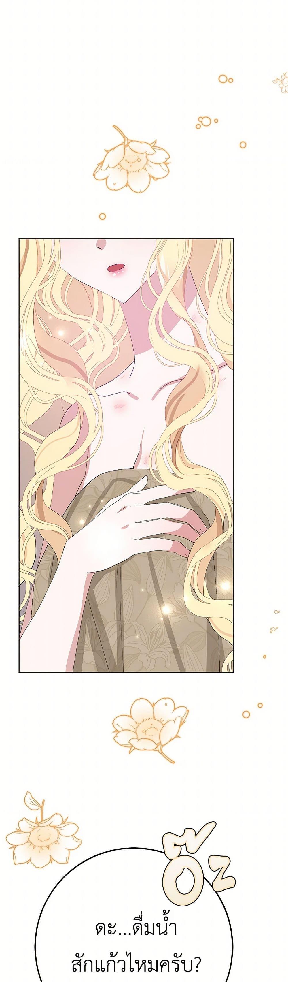 Manga-lc-com อ่านมังงะ อ่านการ์ตูน ออนไลน์ ฟรี Please Marry Me Again! ตอนที่ 1 2 3 4 5 6 7 8 9 10 11 12 13 14 ฟรี ไม่มีโฆษณา Manga-lc - อ่าน มังงะ อ่าน การ์ตูน ออนไลน์ อ่านมังงะ ฟรี