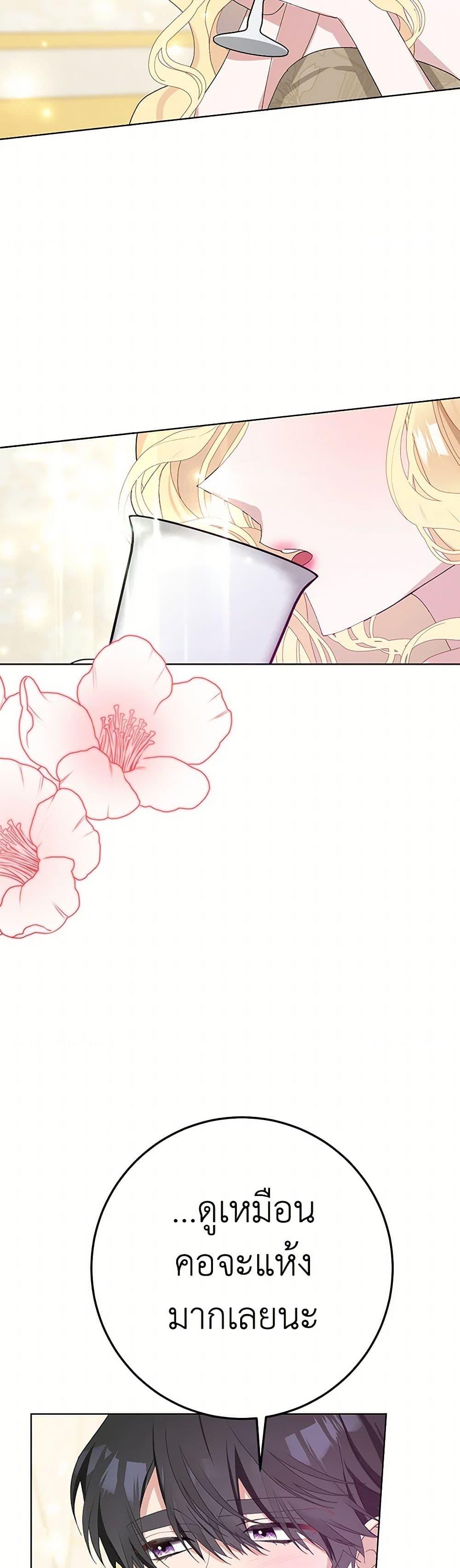 Manga-lc-com อ่านมังงะ อ่านการ์ตูน ออนไลน์ ฟรี Please Marry Me Again! ตอนที่ 1 2 3 4 5 6 7 8 9 10 11 12 13 14 ฟรี ไม่มีโฆษณา Manga-lc - อ่าน มังงะ อ่าน การ์ตูน ออนไลน์ อ่านมังงะ ฟรี