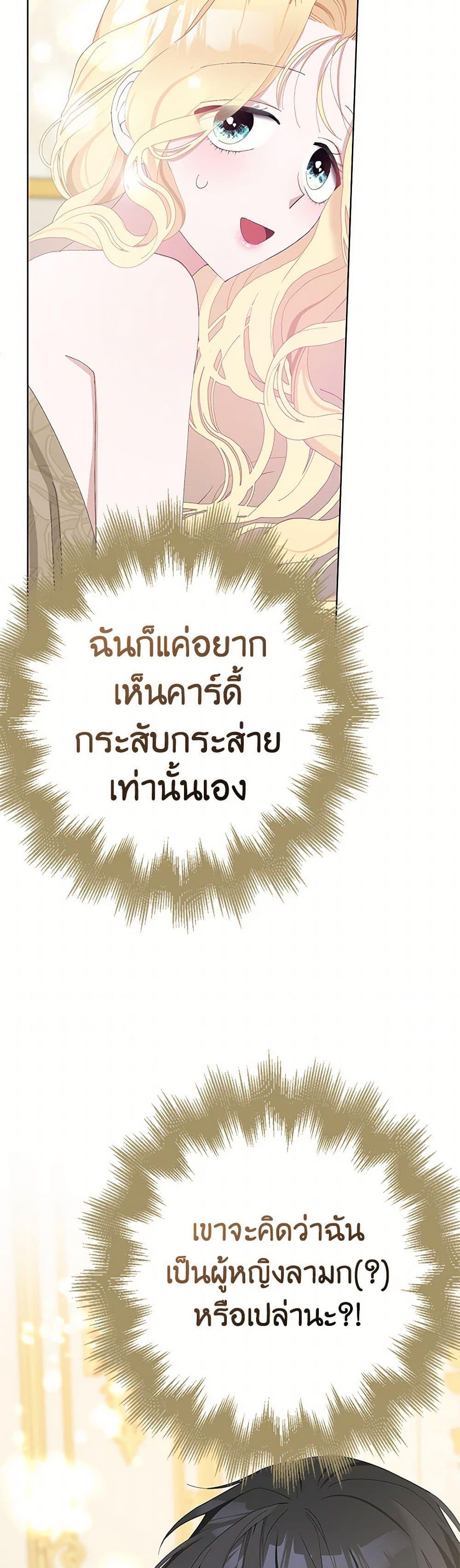 Manga-lc-com อ่านมังงะ อ่านการ์ตูน ออนไลน์ ฟรี Please Marry Me Again! ตอนที่ 1 2 3 4 5 6 7 8 9 10 11 12 13 14 ฟรี ไม่มีโฆษณา Manga-lc - อ่าน มังงะ อ่าน การ์ตูน ออนไลน์ อ่านมังงะ ฟรี