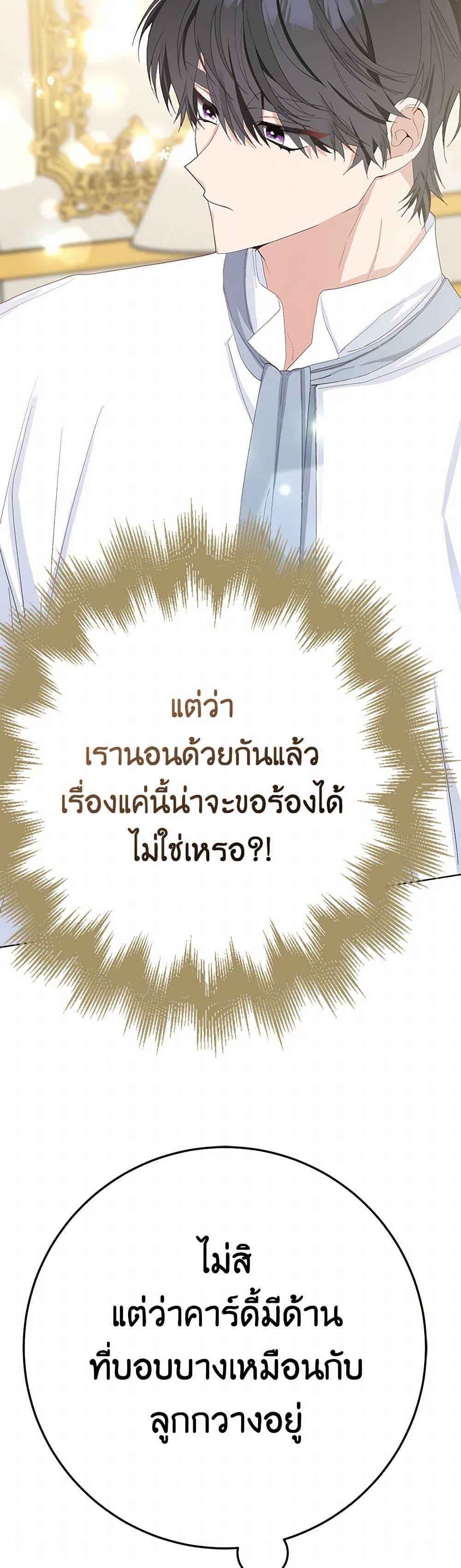 Manga-lc-com อ่านมังงะ อ่านการ์ตูน ออนไลน์ ฟรี Please Marry Me Again! ตอนที่ 1 2 3 4 5 6 7 8 9 10 11 12 13 14 ฟรี ไม่มีโฆษณา Manga-lc - อ่าน มังงะ อ่าน การ์ตูน ออนไลน์ อ่านมังงะ ฟรี