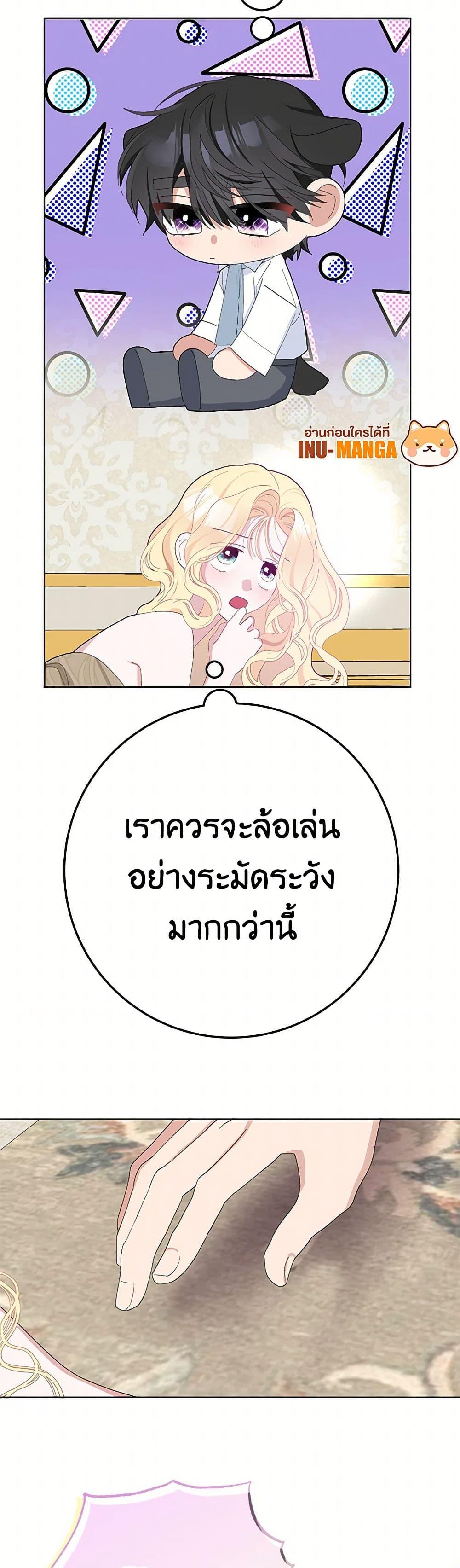Manga-lc-com อ่านมังงะ อ่านการ์ตูน ออนไลน์ ฟรี Please Marry Me Again! ตอนที่ 1 2 3 4 5 6 7 8 9 10 11 12 13 14 ฟรี ไม่มีโฆษณา Manga-lc - อ่าน มังงะ อ่าน การ์ตูน ออนไลน์ อ่านมังงะ ฟรี