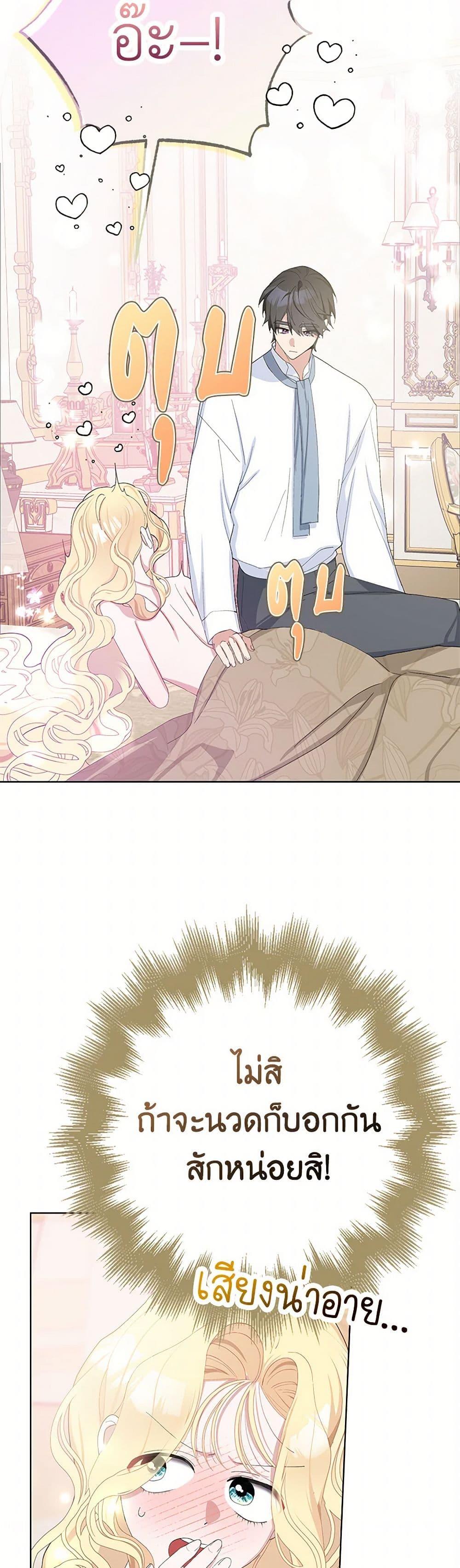 Manga-lc-com อ่านมังงะ อ่านการ์ตูน ออนไลน์ ฟรี Please Marry Me Again! ตอนที่ 1 2 3 4 5 6 7 8 9 10 11 12 13 14 ฟรี ไม่มีโฆษณา Manga-lc - อ่าน มังงะ อ่าน การ์ตูน ออนไลน์ อ่านมังงะ ฟรี