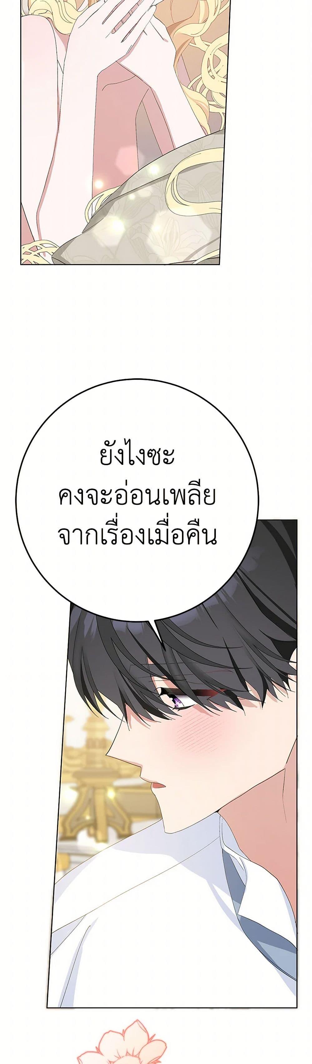 Manga-lc-com อ่านมังงะ อ่านการ์ตูน ออนไลน์ ฟรี Please Marry Me Again! ตอนที่ 1 2 3 4 5 6 7 8 9 10 11 12 13 14 ฟรี ไม่มีโฆษณา Manga-lc - อ่าน มังงะ อ่าน การ์ตูน ออนไลน์ อ่านมังงะ ฟรี