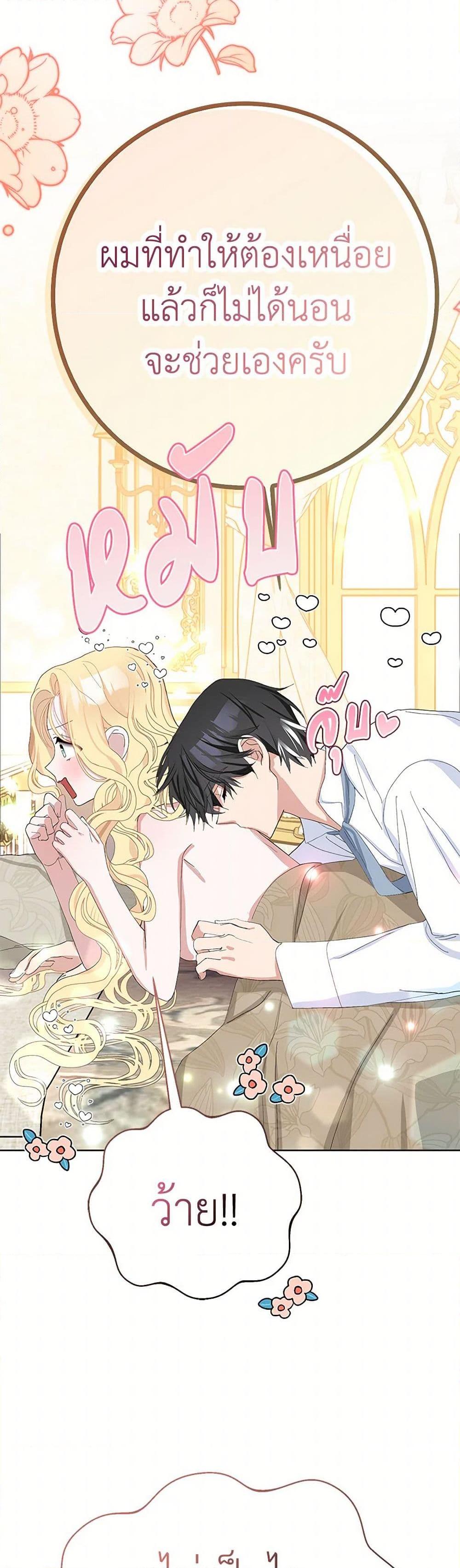 Manga-lc-com อ่านมังงะ อ่านการ์ตูน ออนไลน์ ฟรี Please Marry Me Again! ตอนที่ 1 2 3 4 5 6 7 8 9 10 11 12 13 14 ฟรี ไม่มีโฆษณา Manga-lc - อ่าน มังงะ อ่าน การ์ตูน ออนไลน์ อ่านมังงะ ฟรี