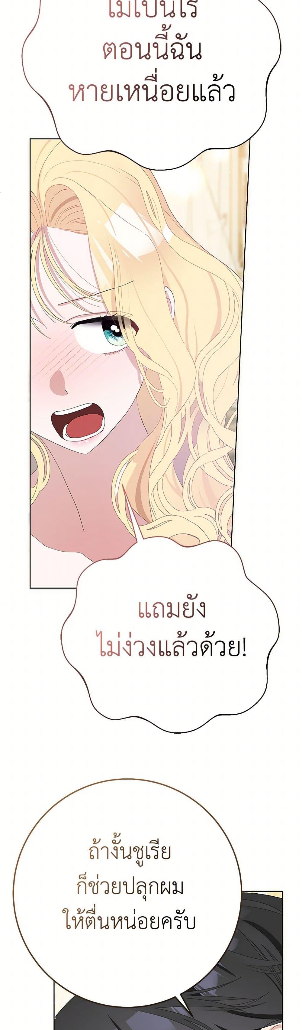 Manga-lc-com อ่านมังงะ อ่านการ์ตูน ออนไลน์ ฟรี Please Marry Me Again! ตอนที่ 1 2 3 4 5 6 7 8 9 10 11 12 13 14 ฟรี ไม่มีโฆษณา Manga-lc - อ่าน มังงะ อ่าน การ์ตูน ออนไลน์ อ่านมังงะ ฟรี