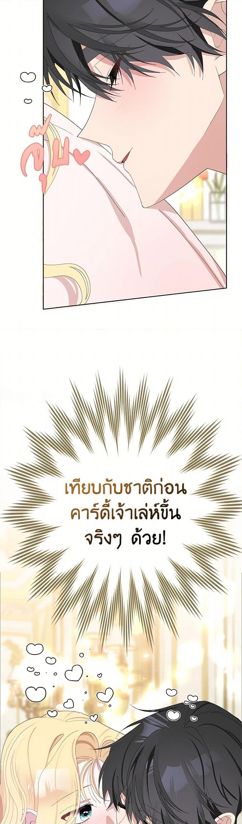 Manga-lc-com อ่านมังงะ อ่านการ์ตูน ออนไลน์ ฟรี Please Marry Me Again! ตอนที่ 1 2 3 4 5 6 7 8 9 10 11 12 13 14 ฟรี ไม่มีโฆษณา Manga-lc - อ่าน มังงะ อ่าน การ์ตูน ออนไลน์ อ่านมังงะ ฟรี