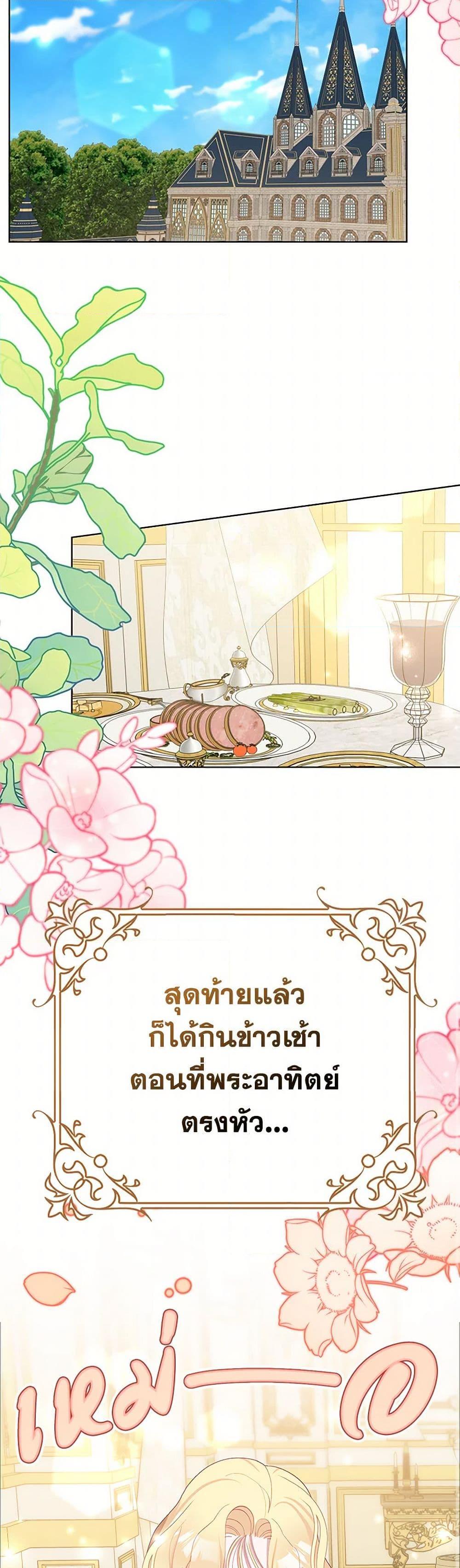 Manga-lc-com อ่านมังงะ อ่านการ์ตูน ออนไลน์ ฟรี Please Marry Me Again! ตอนที่ 1 2 3 4 5 6 7 8 9 10 11 12 13 14 ฟรี ไม่มีโฆษณา Manga-lc - อ่าน มังงะ อ่าน การ์ตูน ออนไลน์ อ่านมังงะ ฟรี