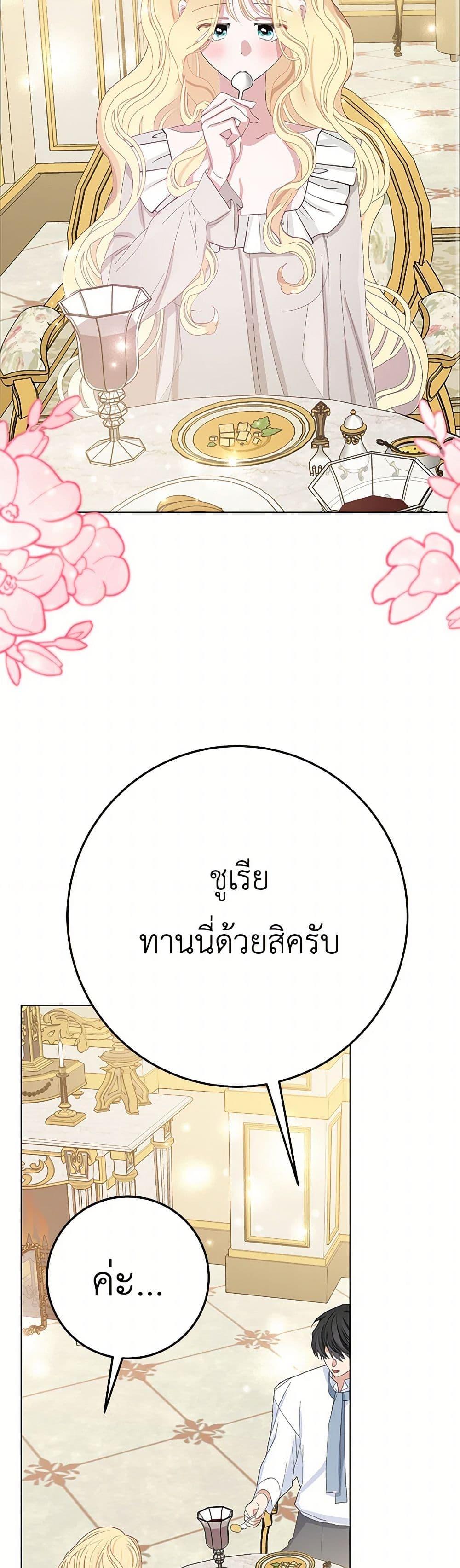 Manga-lc-com อ่านมังงะ อ่านการ์ตูน ออนไลน์ ฟรี Please Marry Me Again! ตอนที่ 1 2 3 4 5 6 7 8 9 10 11 12 13 14 ฟรี ไม่มีโฆษณา Manga-lc - อ่าน มังงะ อ่าน การ์ตูน ออนไลน์ อ่านมังงะ ฟรี