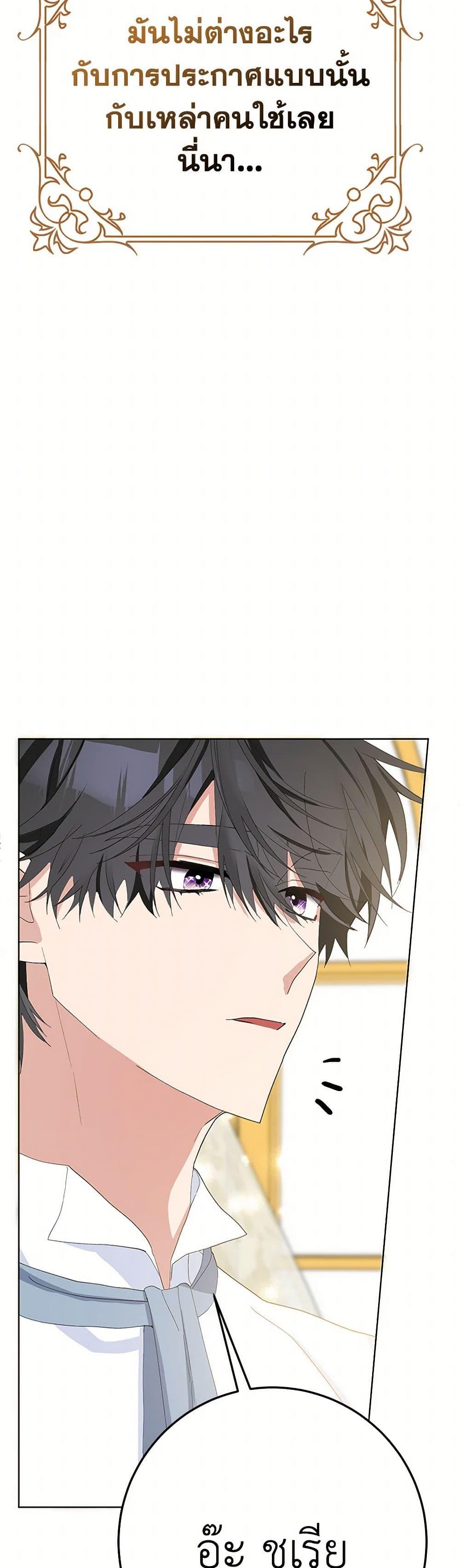 Manga-lc-com อ่านมังงะ อ่านการ์ตูน ออนไลน์ ฟรี Please Marry Me Again! ตอนที่ 1 2 3 4 5 6 7 8 9 10 11 12 13 14 ฟรี ไม่มีโฆษณา Manga-lc - อ่าน มังงะ อ่าน การ์ตูน ออนไลน์ อ่านมังงะ ฟรี