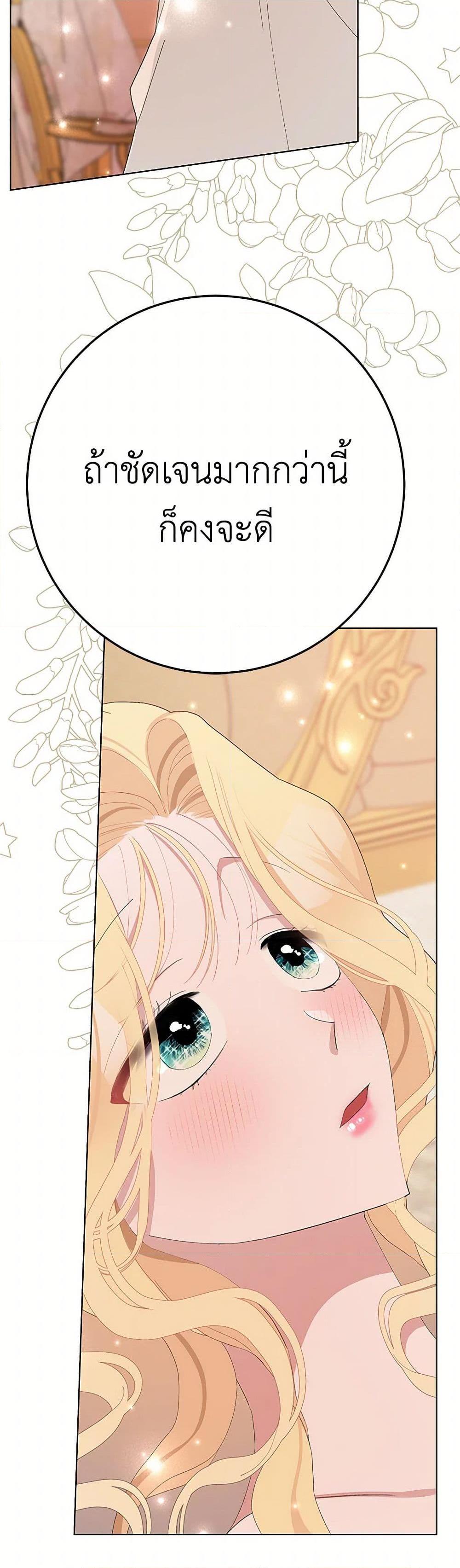 Manga-lc-com อ่านมังงะ อ่านการ์ตูน ออนไลน์ ฟรี Please Marry Me Again! ตอนที่ 1 2 3 4 5 6 7 8 9 10 11 12 13 14 ฟรี ไม่มีโฆษณา Manga-lc - อ่าน มังงะ อ่าน การ์ตูน ออนไลน์ อ่านมังงะ ฟรี