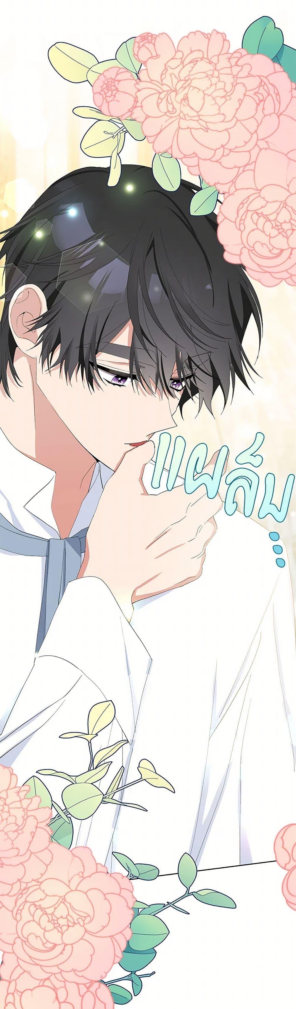 Manga-lc-com อ่านมังงะ อ่านการ์ตูน ออนไลน์ ฟรี Please Marry Me Again! ตอนที่ 1 2 3 4 5 6 7 8 9 10 11 12 13 14 ฟรี ไม่มีโฆษณา Manga-lc - อ่าน มังงะ อ่าน การ์ตูน ออนไลน์ อ่านมังงะ ฟรี