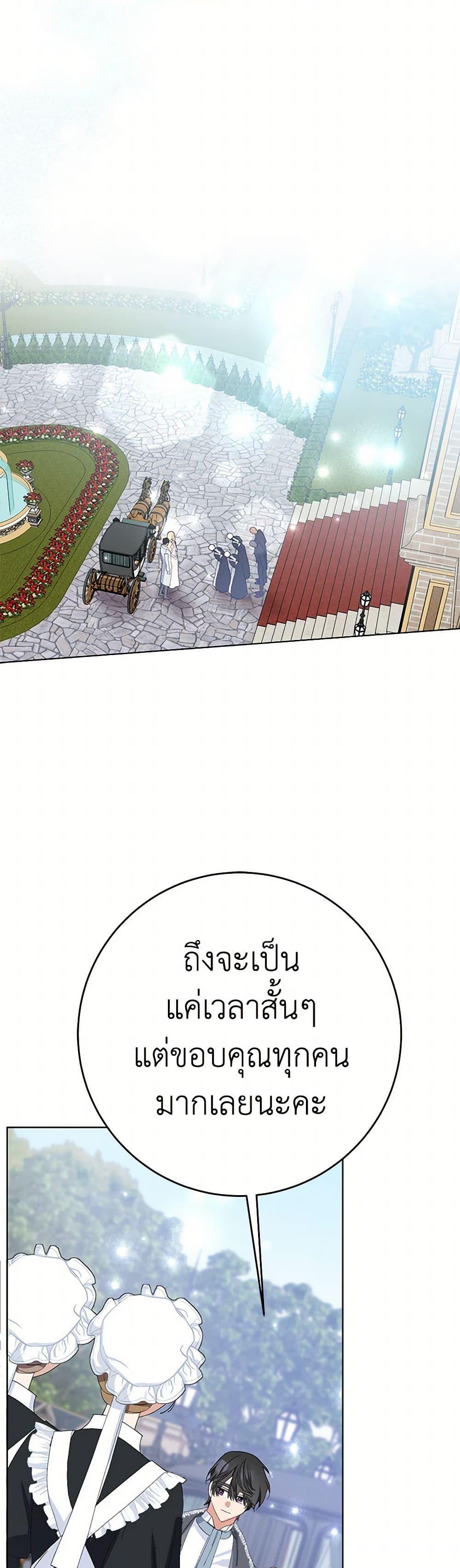 Manga-lc-com อ่านมังงะ อ่านการ์ตูน ออนไลน์ ฟรี Please Marry Me Again! ตอนที่ 1 2 3 4 5 6 7 8 9 10 11 12 13 14 ฟรี ไม่มีโฆษณา Manga-lc - อ่าน มังงะ อ่าน การ์ตูน ออนไลน์ อ่านมังงะ ฟรี