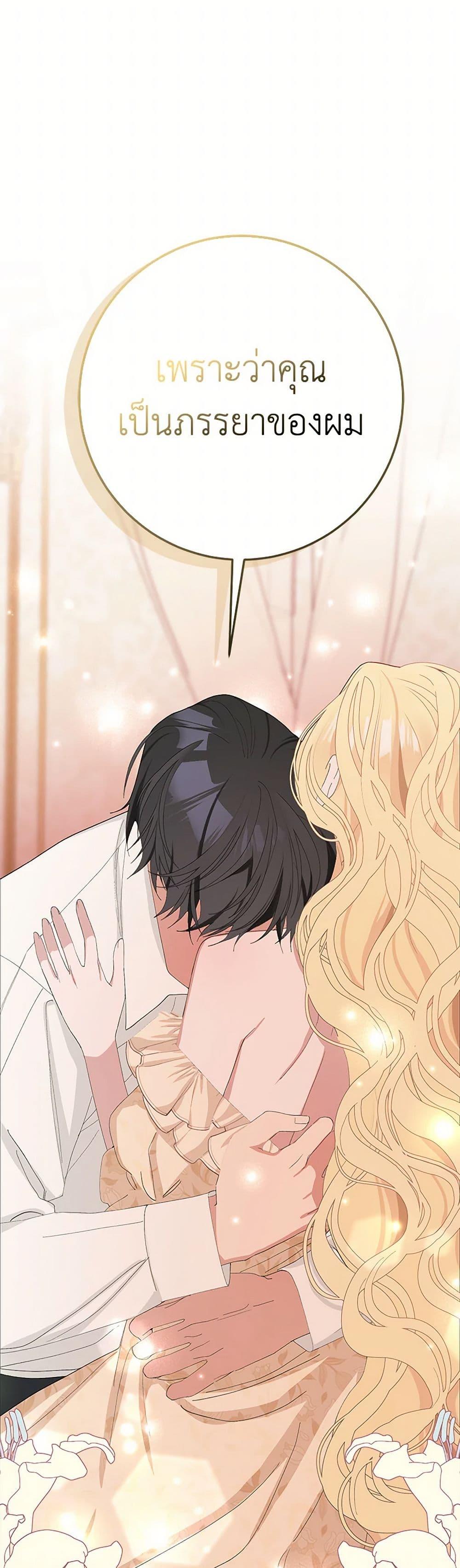 Manga-lc-com อ่านมังงะ อ่านการ์ตูน ออนไลน์ ฟรี Please Marry Me Again! ตอนที่ 1 2 3 4 5 6 7 8 9 10 11 12 13 14 ฟรี ไม่มีโฆษณา Manga-lc - อ่าน มังงะ อ่าน การ์ตูน ออนไลน์ อ่านมังงะ ฟรี