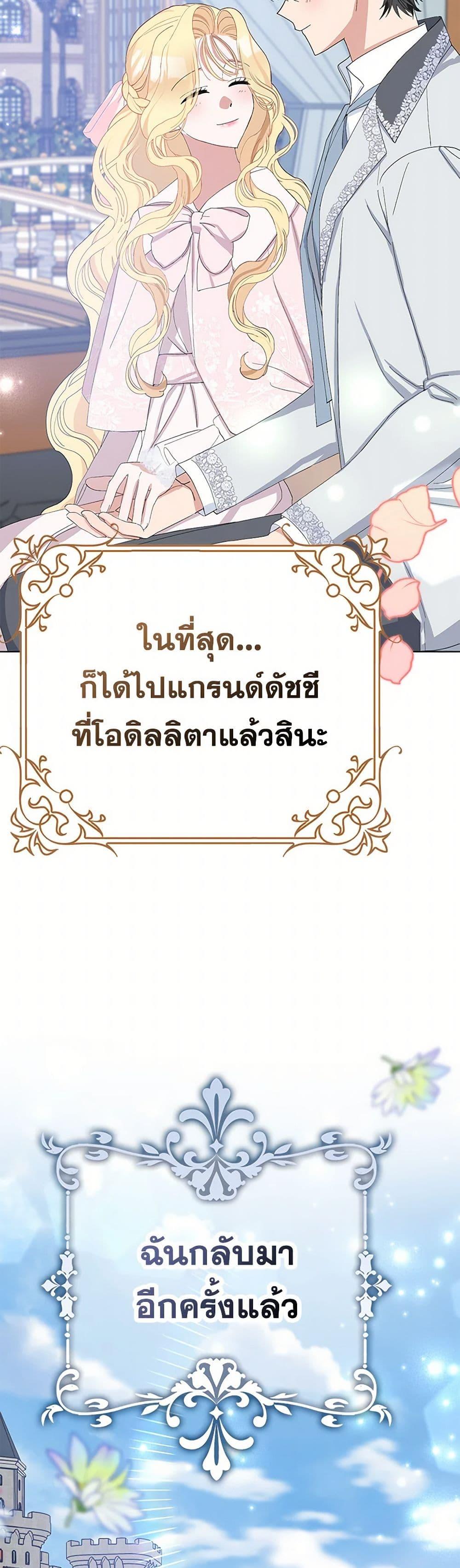 Manga-lc-com อ่านมังงะ อ่านการ์ตูน ออนไลน์ ฟรี Please Marry Me Again! ตอนที่ 1 2 3 4 5 6 7 8 9 10 11 12 13 14 ฟรี ไม่มีโฆษณา Manga-lc - อ่าน มังงะ อ่าน การ์ตูน ออนไลน์ อ่านมังงะ ฟรี