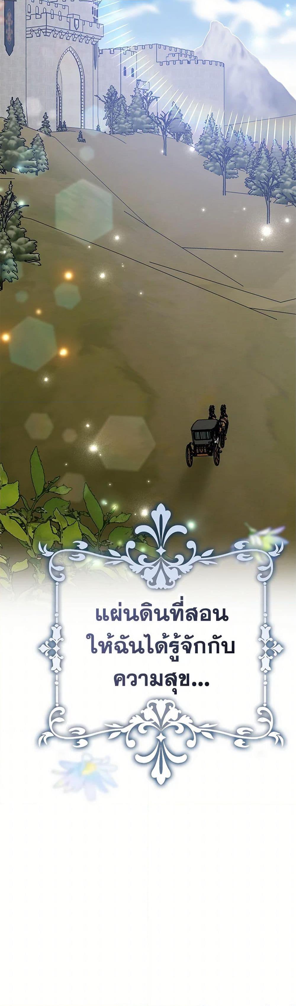 Manga-lc-com อ่านมังงะ อ่านการ์ตูน ออนไลน์ ฟรี Please Marry Me Again! ตอนที่ 1 2 3 4 5 6 7 8 9 10 11 12 13 14 ฟรี ไม่มีโฆษณา Manga-lc - อ่าน มังงะ อ่าน การ์ตูน ออนไลน์ อ่านมังงะ ฟรี