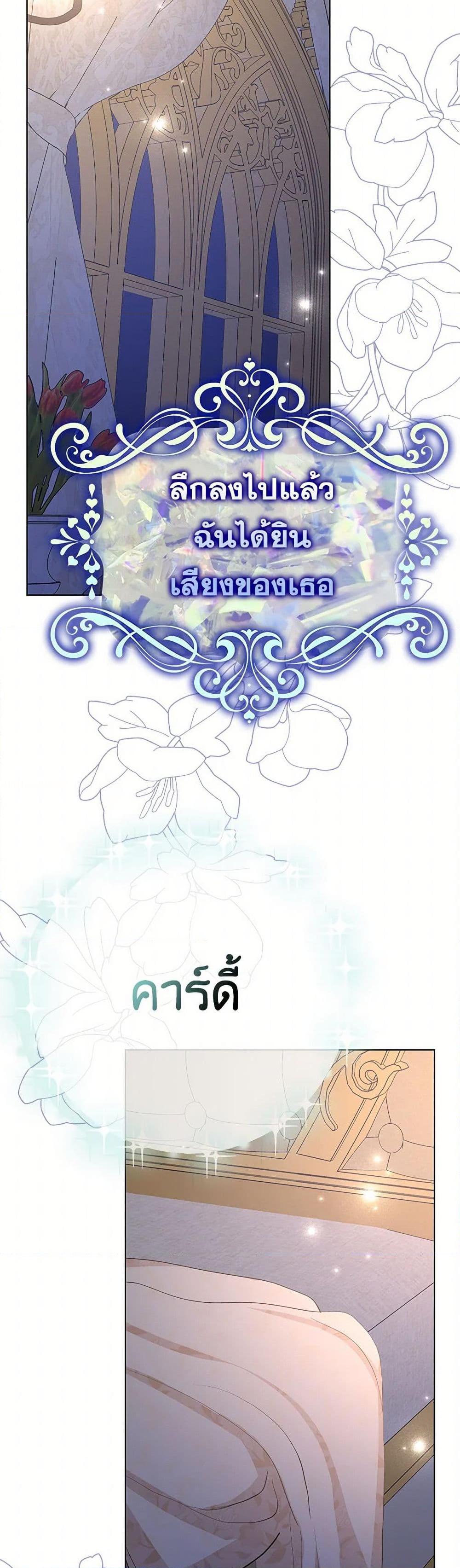 Manga-lc-com อ่านมังงะ อ่านการ์ตูน ออนไลน์ ฟรี Please Marry Me Again! ตอนที่ 1 2 3 4 5 6 7 8 9 10 11 12 13 14 ฟรี ไม่มีโฆษณา Manga-lc - อ่าน มังงะ อ่าน การ์ตูน ออนไลน์ อ่านมังงะ ฟรี